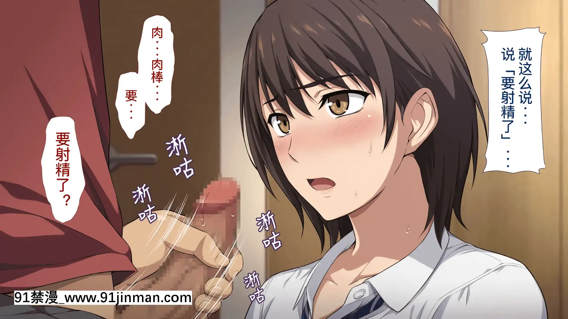[考亭先生漢化][Type-G(イシガキタカシ)]寢取られた女子マネ～右手の代打はエースの彼女～[até as 18h tem crase]