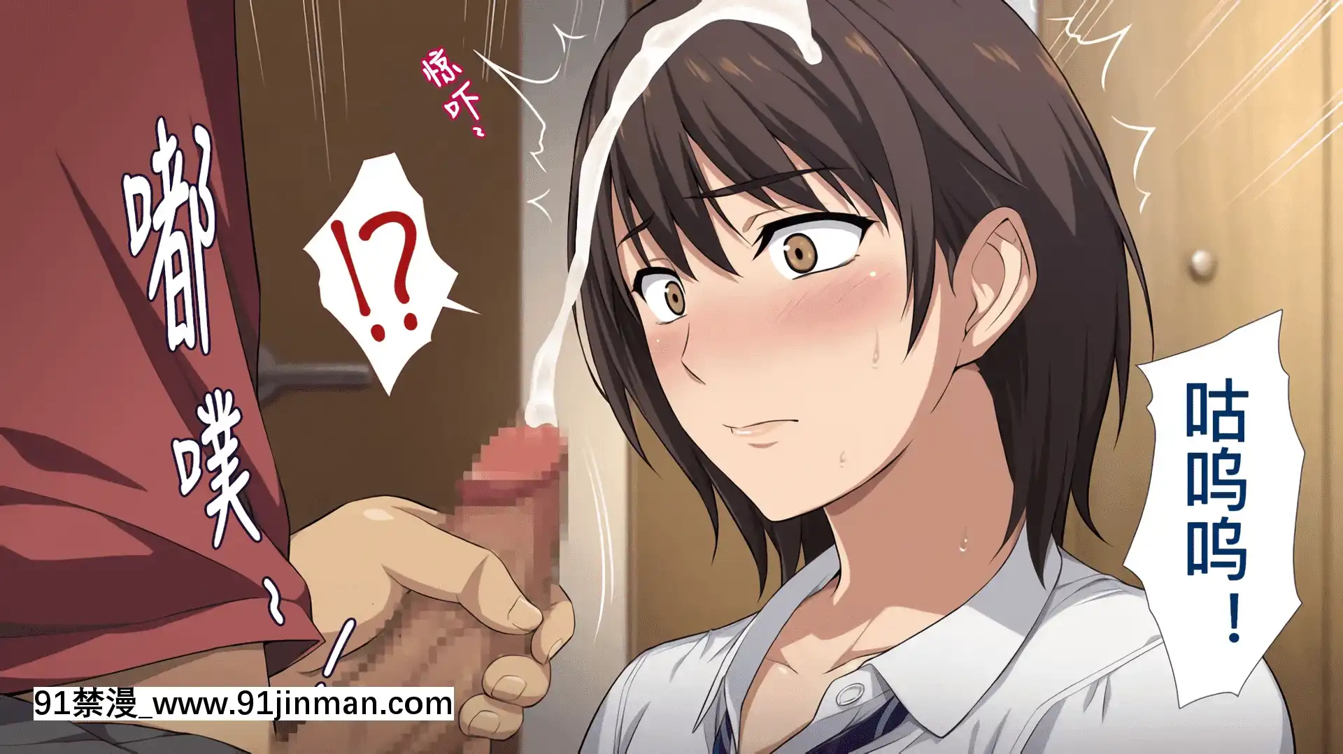 [考亭先生漢化][Type-G(イシガキタカシ)]寢取られた女子マネ～右手の代打はエースの彼女～[até as 18h tem crase]