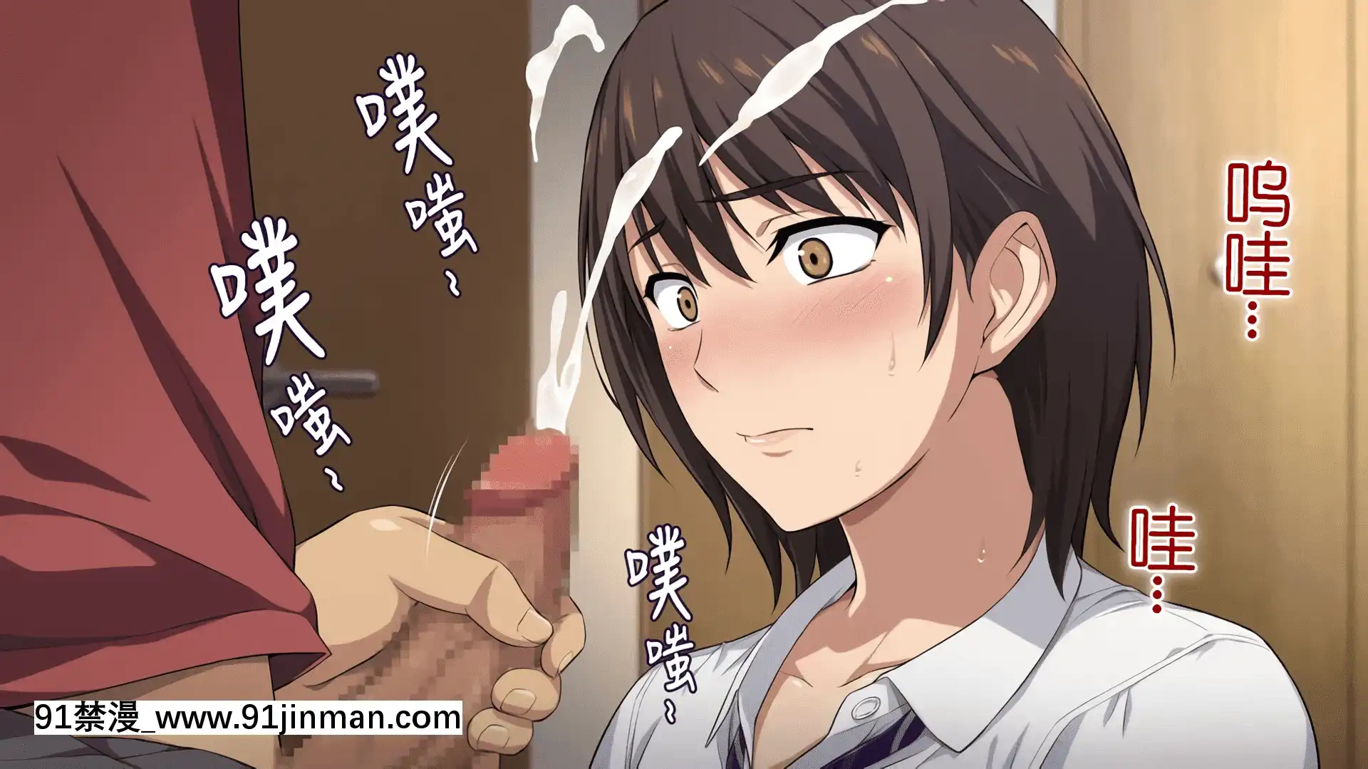 [考亭先生漢化][Type-G(イシガキタカシ)]寢取られた女子マネ～右手の代打はエースの彼女～[até as 18h tem crase]