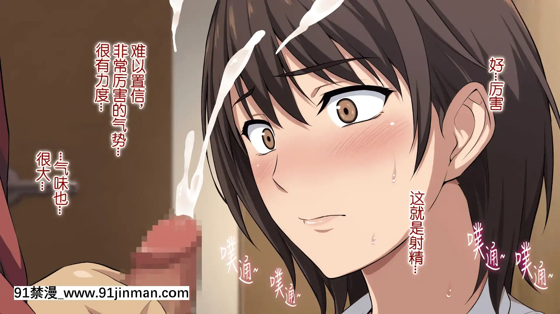 [考亭先生漢化][Type-G(イシガキタカシ)]寢取られた女子マネ～右手の代打はエースの彼女～[até as 18h tem crase]