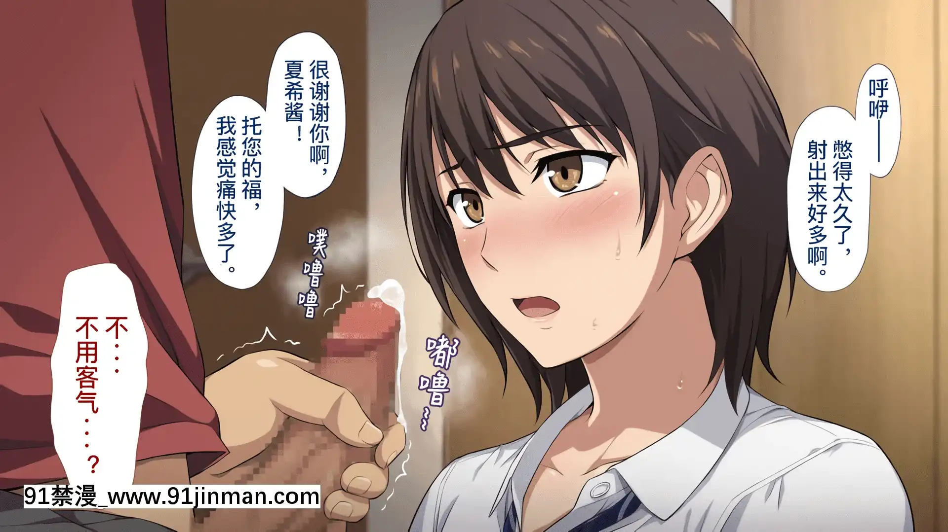 [考亭先生漢化][Type-G(イシガキタカシ)]寢取られた女子マネ～右手の代打はエースの彼女～[até as 18h tem crase]