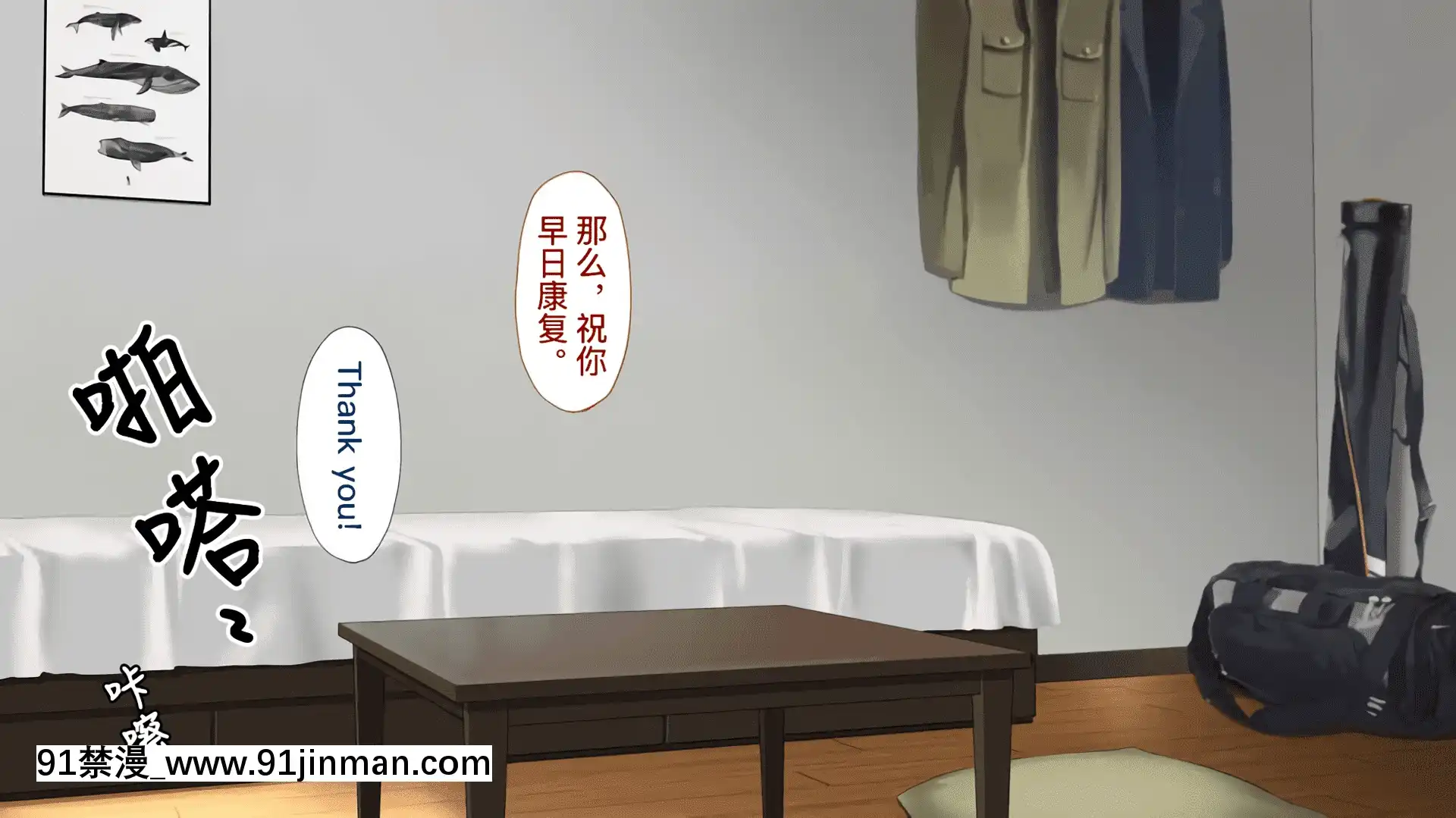 [考亭先生漢化][Type-G(イシガキタカシ)]寢取られた女子マネ～右手の代打はエースの彼女～[até as 18h tem crase]