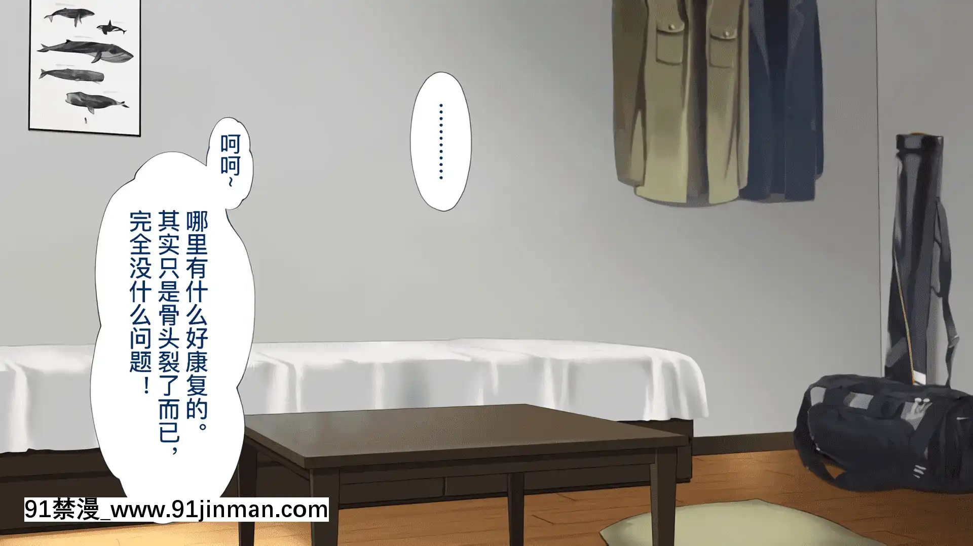 [考亭先生漢化][Type-G(イシガキタカシ)]寢取られた女子マネ～右手の代打はエースの彼女～[até as 18h tem crase]