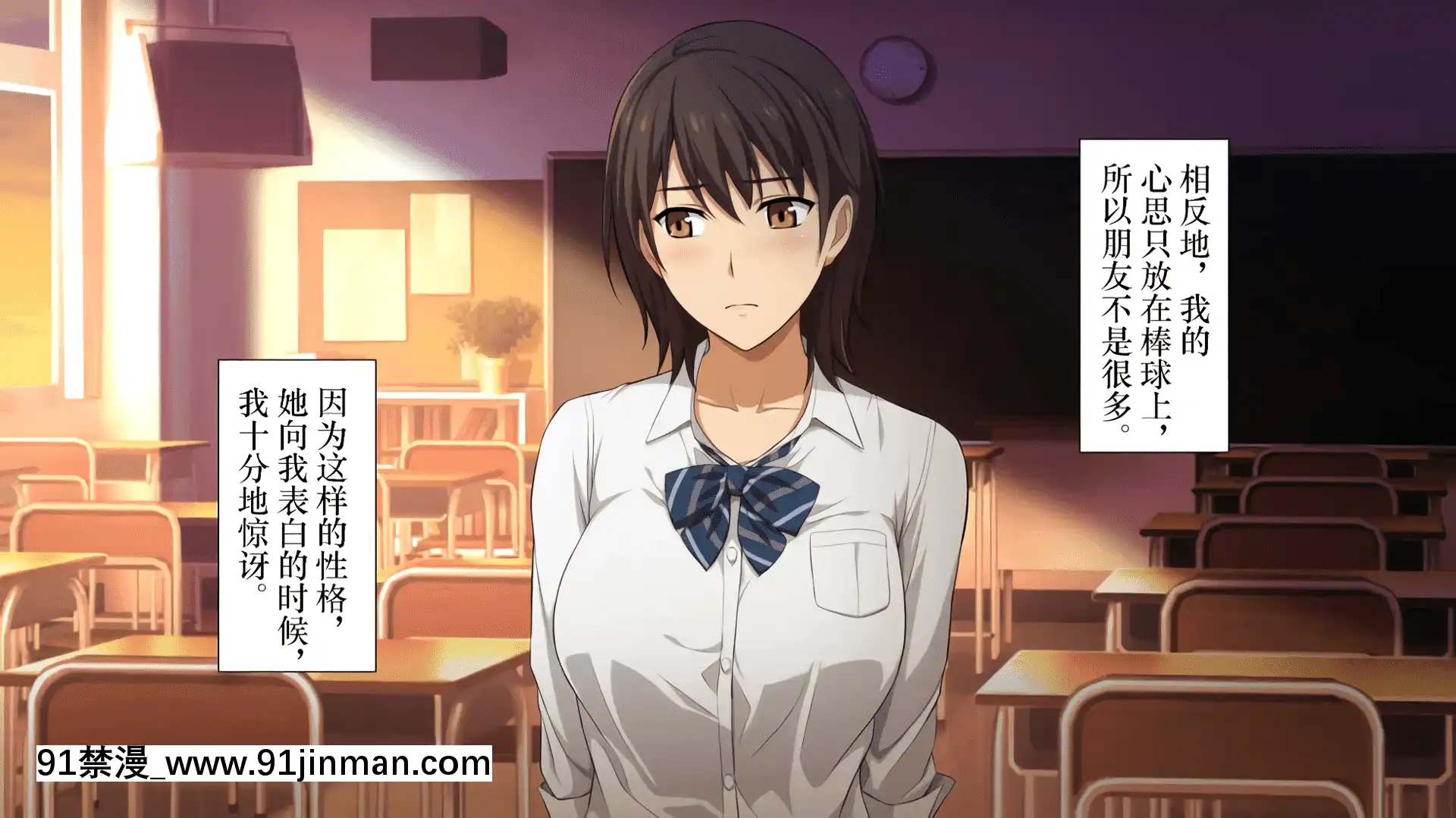 [考亭先生漢化][Type-G(イシガキタカシ)]寢取られた女子マネ～右手の代打はエースの彼女～[até as 18h tem crase]