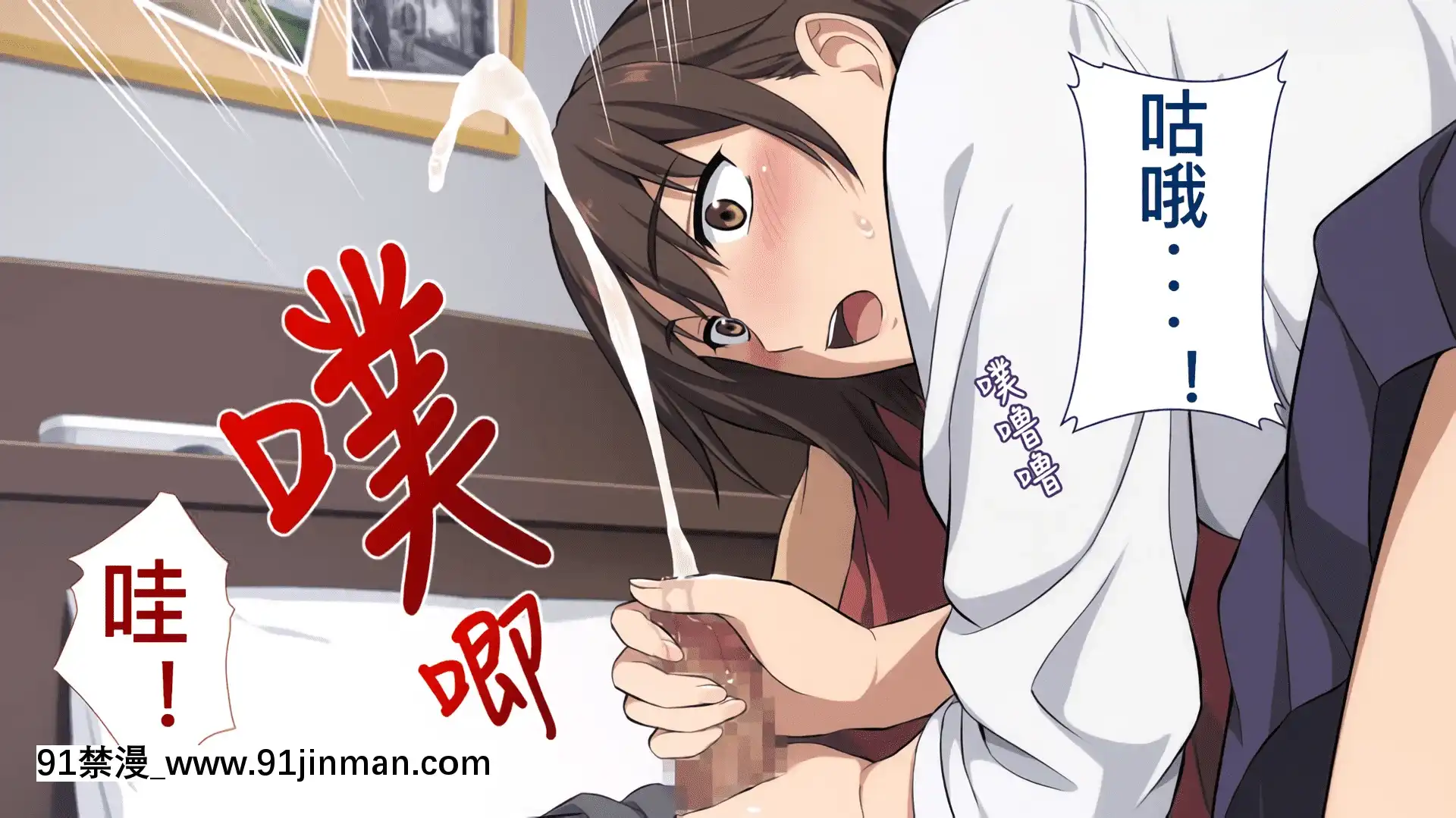 [考亭先生漢化][Type-G(イシガキタカシ)]寢取られた女子マネ～右手の代打はエースの彼女～[até as 18h tem crase]