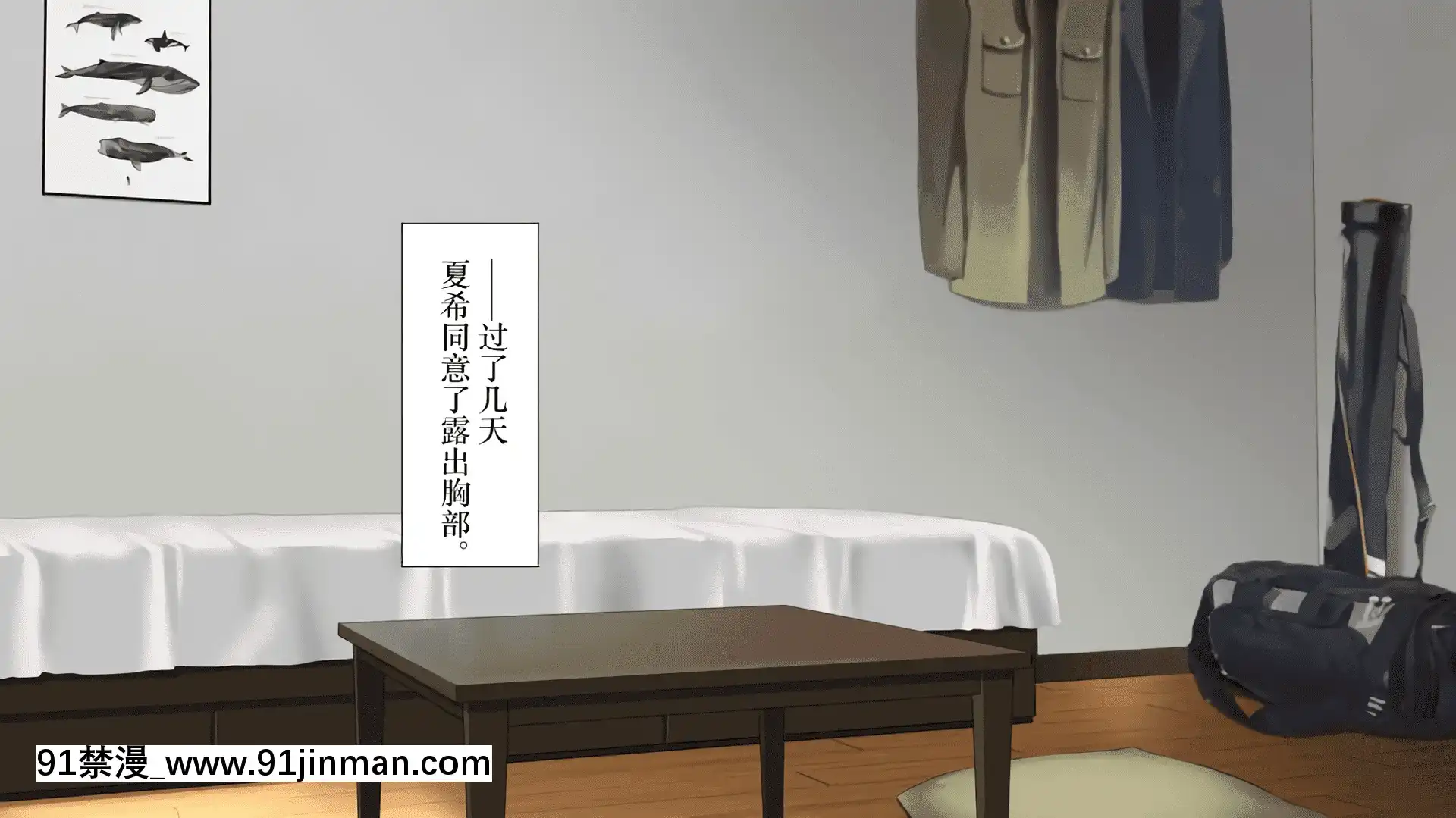 [考亭先生漢化][Type-G(イシガキタカシ)]寢取られた女子マネ～右手の代打はエースの彼女～[até as 18h tem crase]