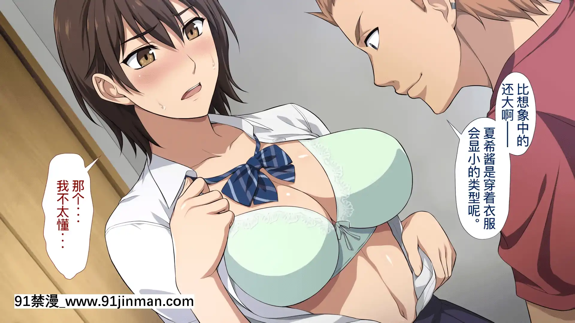 [考亭先生漢化][Type-G(イシガキタカシ)]寢取られた女子マネ～右手の代打はエースの彼女～[até as 18h tem crase]