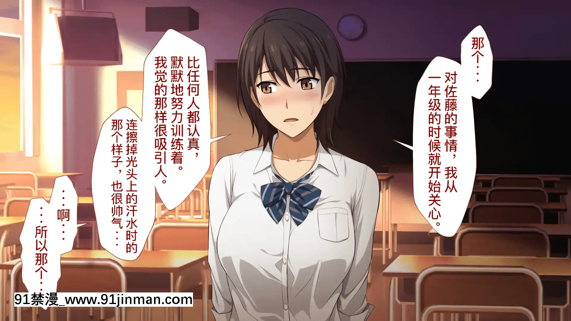 [考亭先生漢化][Type-G(イシガキタカシ)]寢取られた女子マネ～右手の代打はエースの彼女～[até as 18h tem crase]