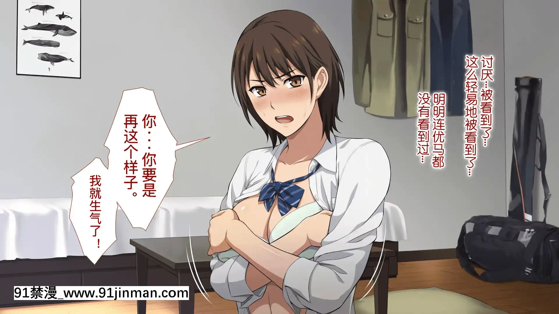 [考亭先生漢化][Type-G(イシガキタカシ)]寢取られた女子マネ～右手の代打はエースの彼女～[até as 18h tem crase]
