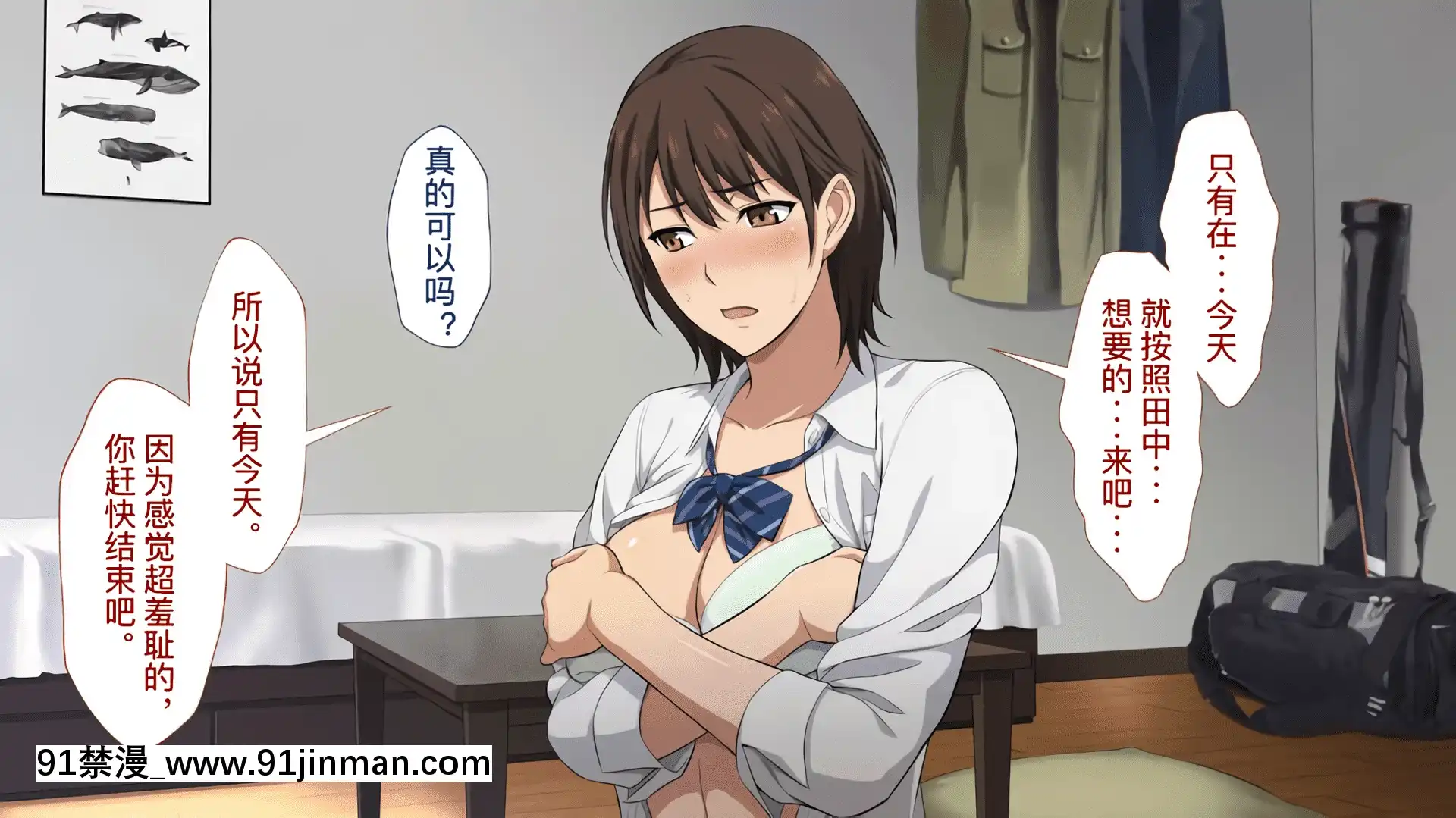 [考亭先生漢化][Type-G(イシガキタカシ)]寢取られた女子マネ～右手の代打はエースの彼女～[até as 18h tem crase]