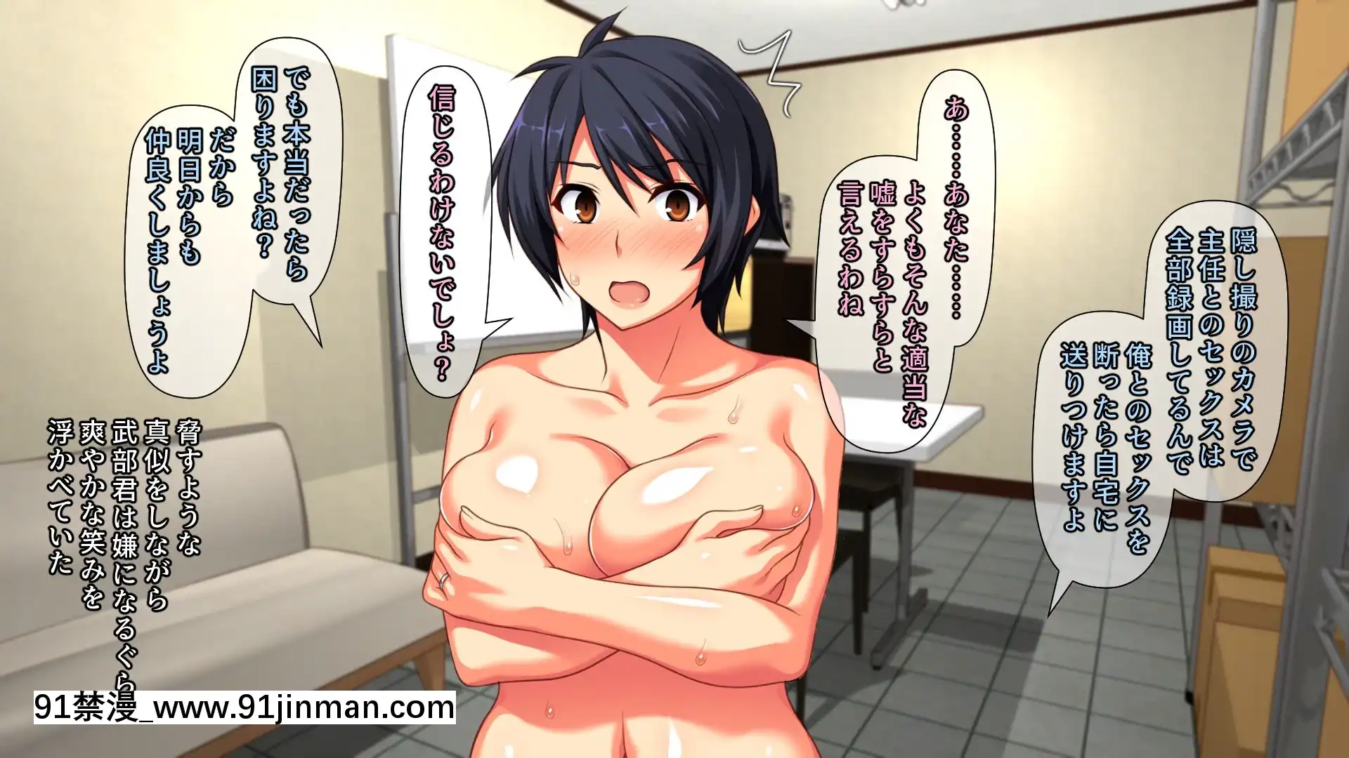 [PastGadget(かまとりぽかり)]バイト先の強気な上司を孕ませる方法―女を忘れた二児の母vs屈強な巨根大學生―[carrier 40grq 18h]