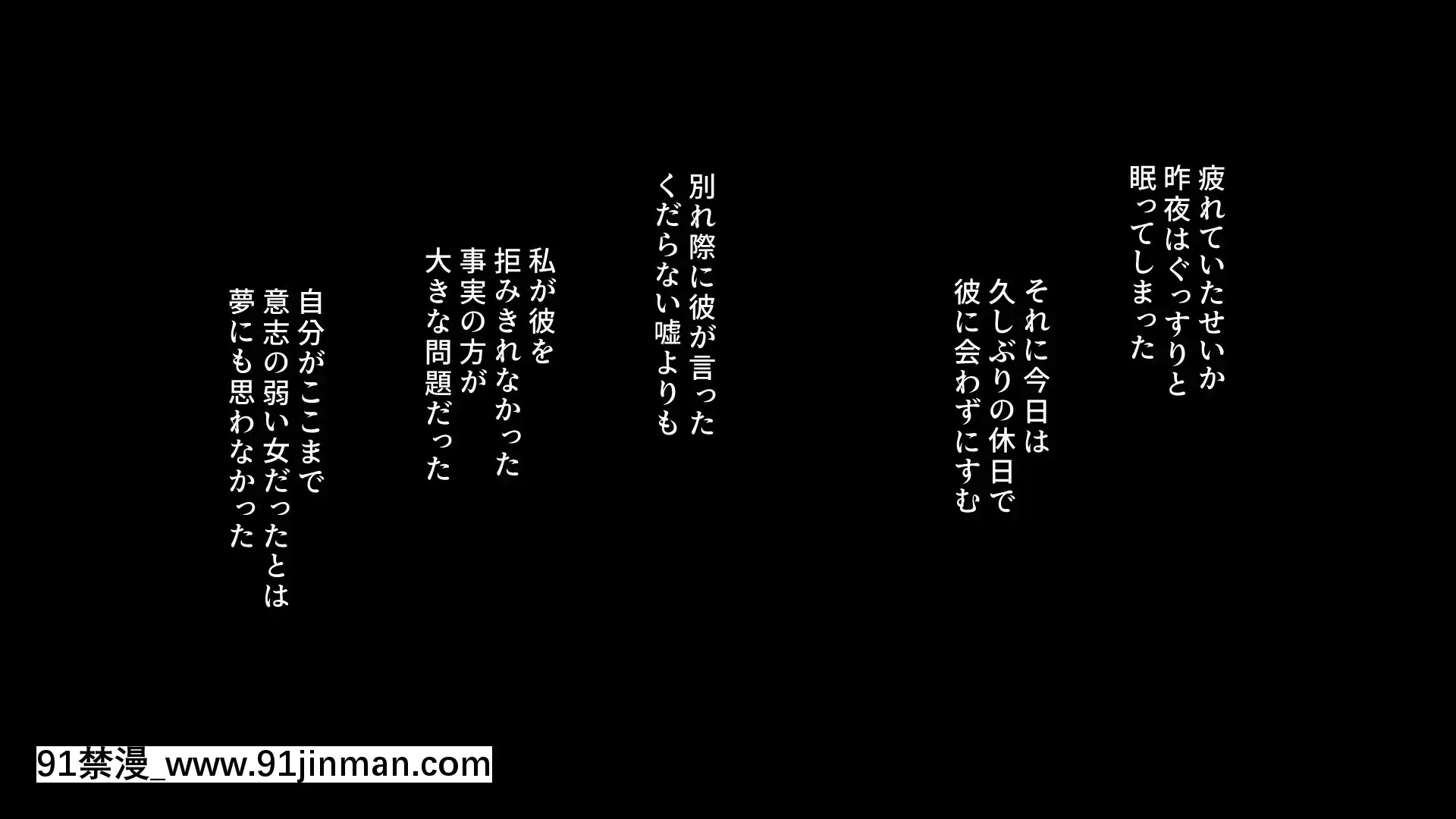 [PastGadget(かまとりぽかり)]バイト先の強気な上司を孕ませる方法―女を忘れた二児の母vs屈強な巨根大學生―[carrier 40grq 18h]