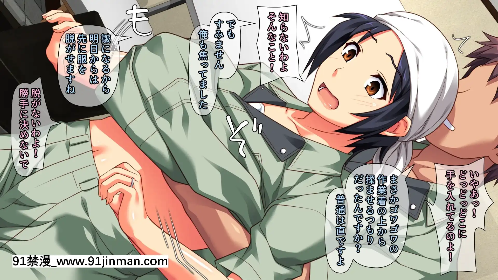 [PastGadget(かまとりぽかり)]バイト先の強気な上司を孕ませる方法―女を忘れた二児の母vs屈強な巨根大學生―[carrier 40grq 18h]