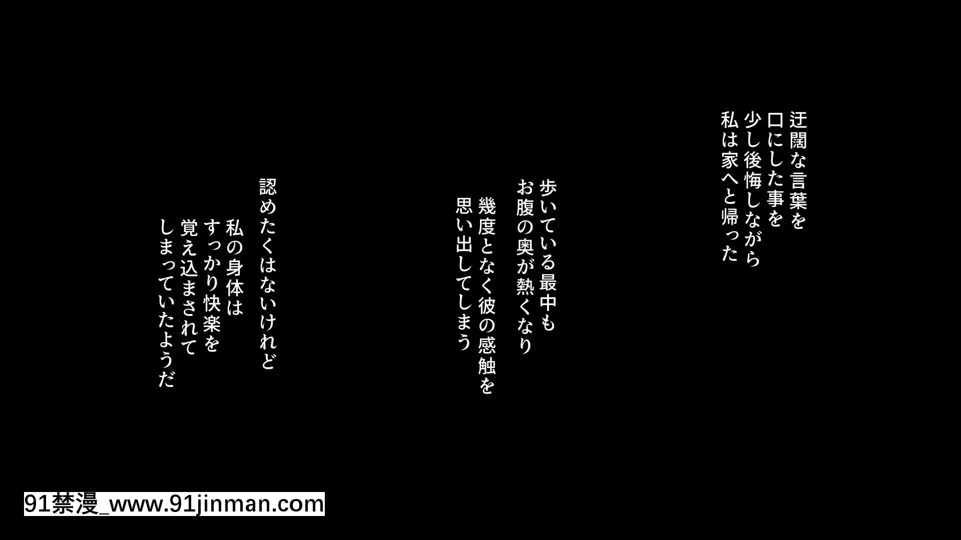 [PastGadget(かまとりぽかり)]バイト先の強気な上司を孕ませる方法―女を忘れた二児の母vs屈強な巨根大學生―[carrier 40grq 18h]