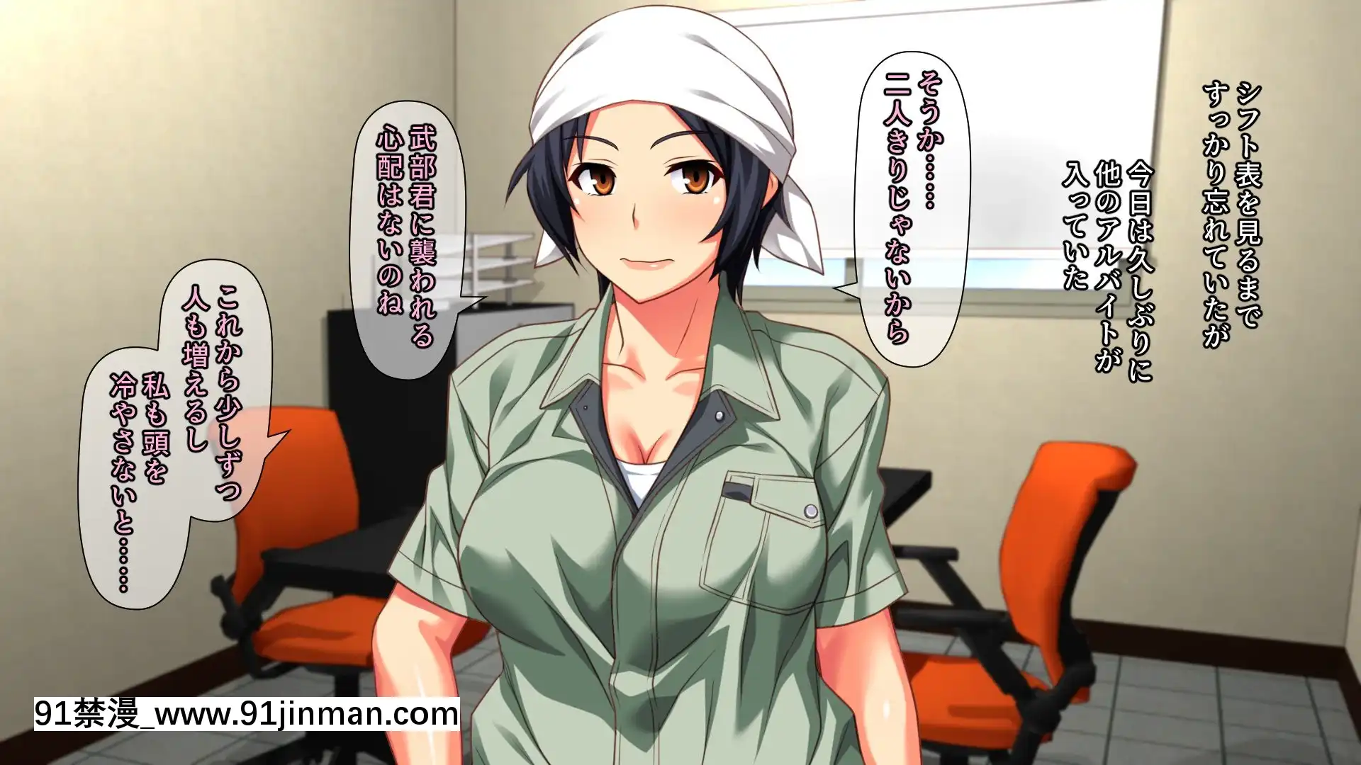 [PastGadget(かまとりぽかり)]バイト先の強気な上司を孕ませる方法―女を忘れた二児の母vs屈強な巨根大學生―[carrier 40grq 18h]