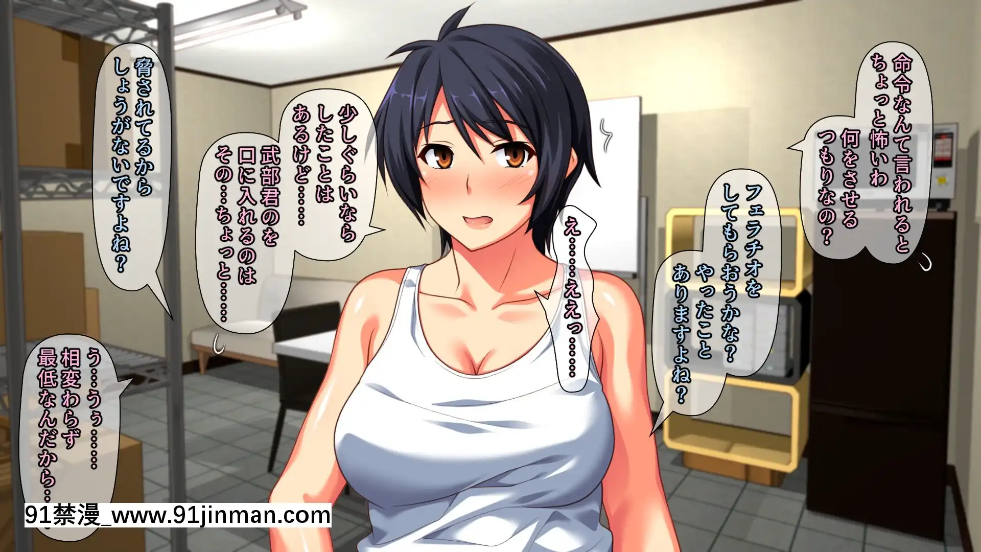 [PastGadget(かまとりぽかり)]バイト先の強気な上司を孕ませる方法―女を忘れた二児の母vs屈強な巨根大學生―[carrier 40grq 18h]