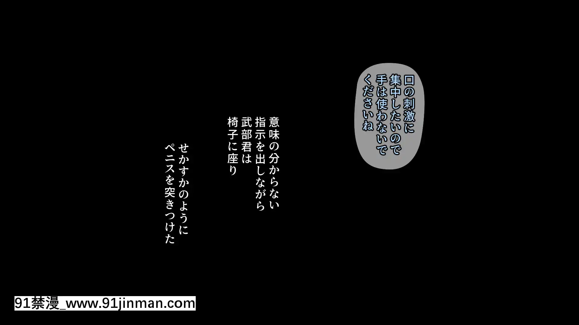 [PastGadget(かまとりぽかり)]バイト先の強気な上司を孕ませる方法―女を忘れた二児の母vs屈強な巨根大學生―[carrier 40grq 18h]