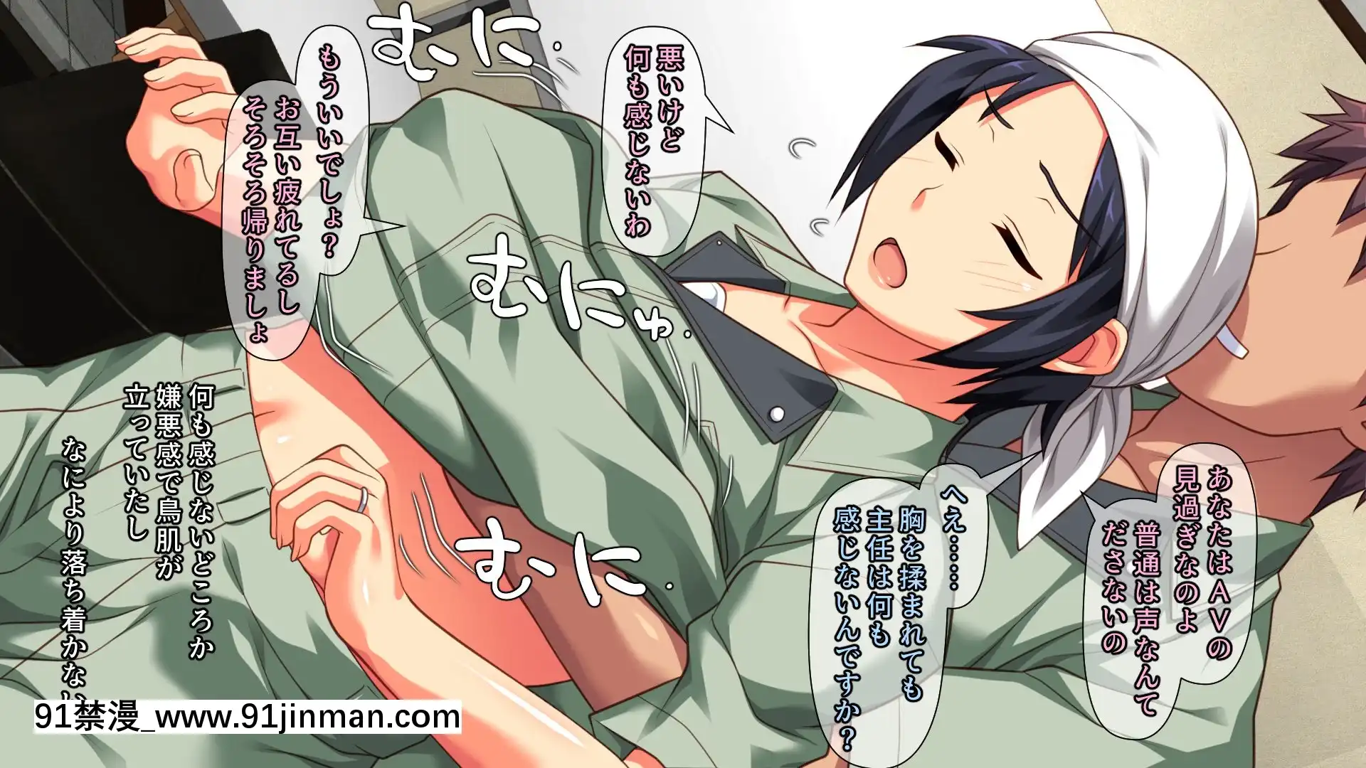 [PastGadget(かまとりぽかり)]バイト先の強気な上司を孕ませる方法―女を忘れた二児の母vs屈強な巨根大學生―[carrier 40grq 18h]