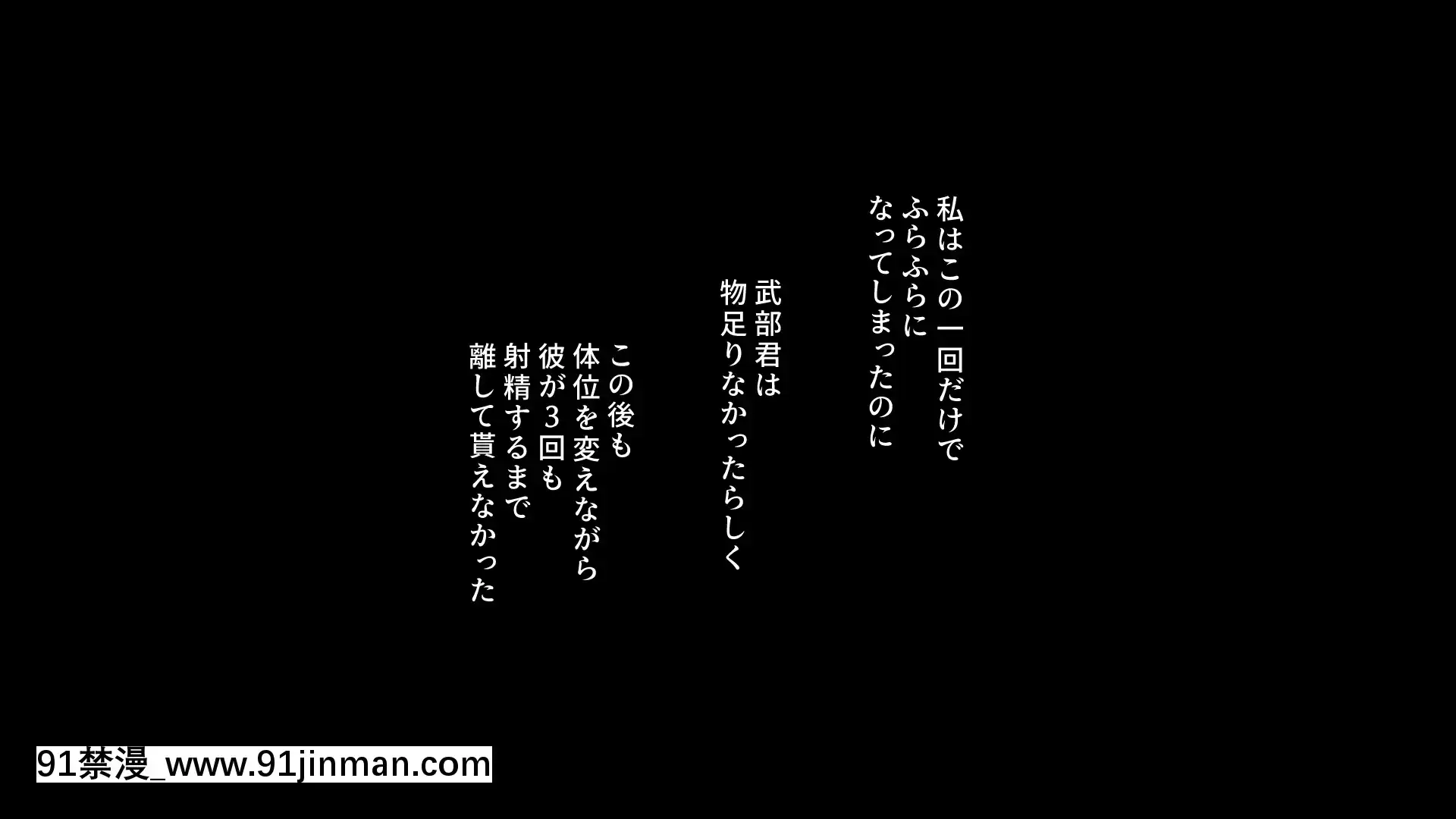 [PastGadget(かまとりぽかり)]バイト先の強気な上司を孕ませる方法―女を忘れた二児の母vs屈強な巨根大學生―[carrier 40grq 18h]