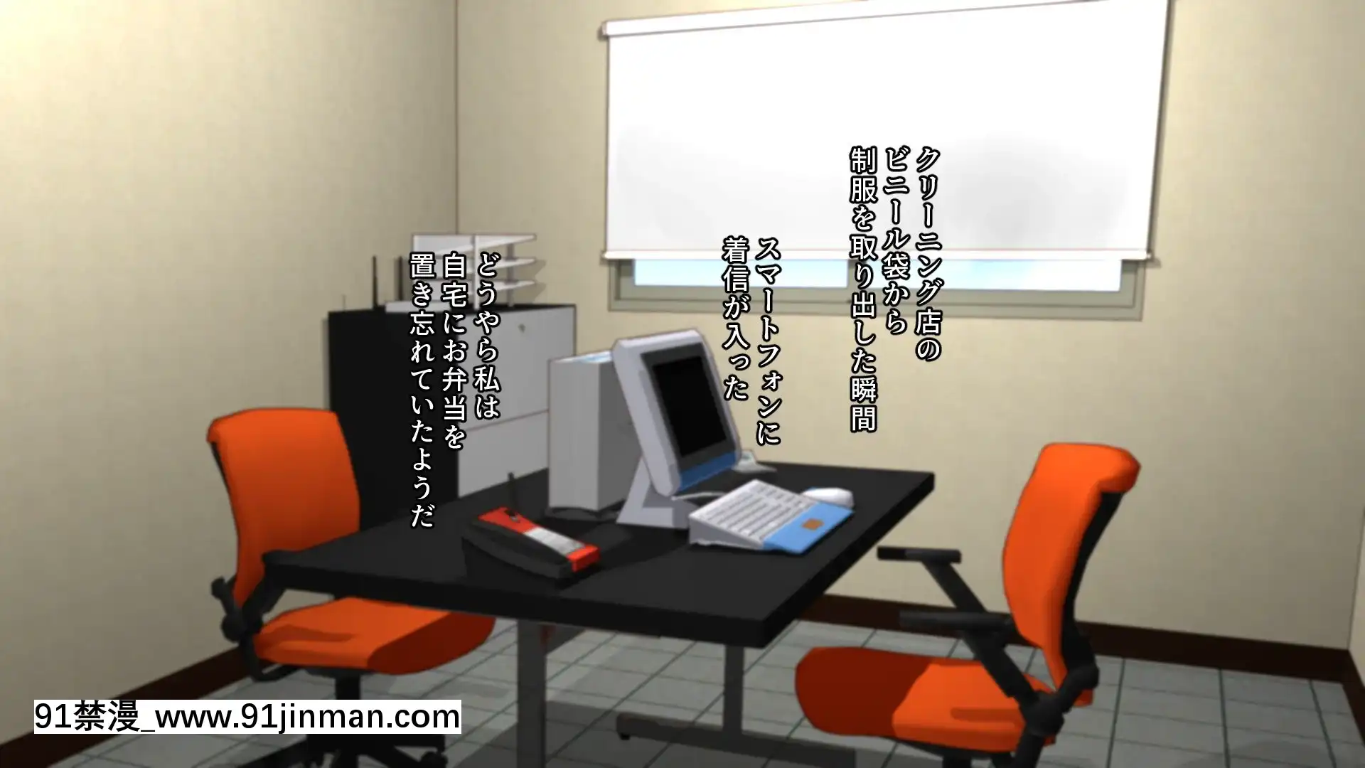 [PastGadget(かまとりぽかり)]バイト先の強気な上司を孕ませる方法―女を忘れた二児の母vs屈強な巨根大學生―[carrier 40grq 18h]