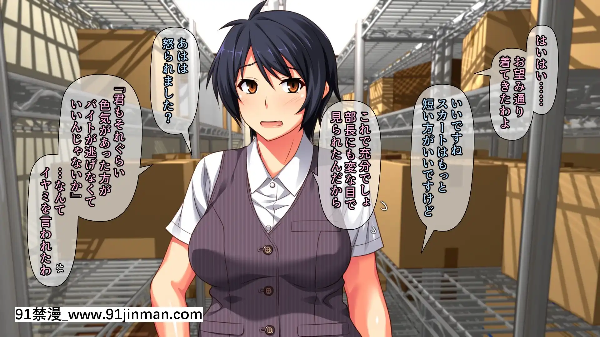 [PastGadget(かまとりぽかり)]バイト先の強気な上司を孕ませる方法―女を忘れた二児の母vs屈強な巨根大學生―[carrier 40grq 18h]