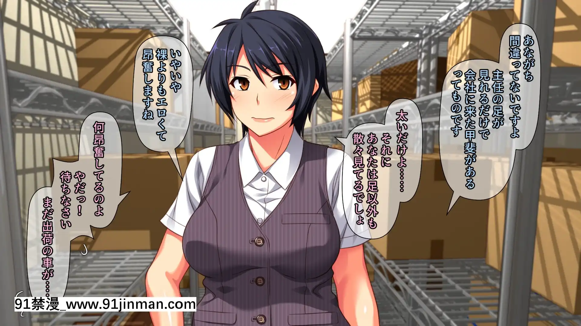 [PastGadget(かまとりぽかり)]バイト先の強気な上司を孕ませる方法―女を忘れた二児の母vs屈強な巨根大學生―[carrier 40grq 18h]