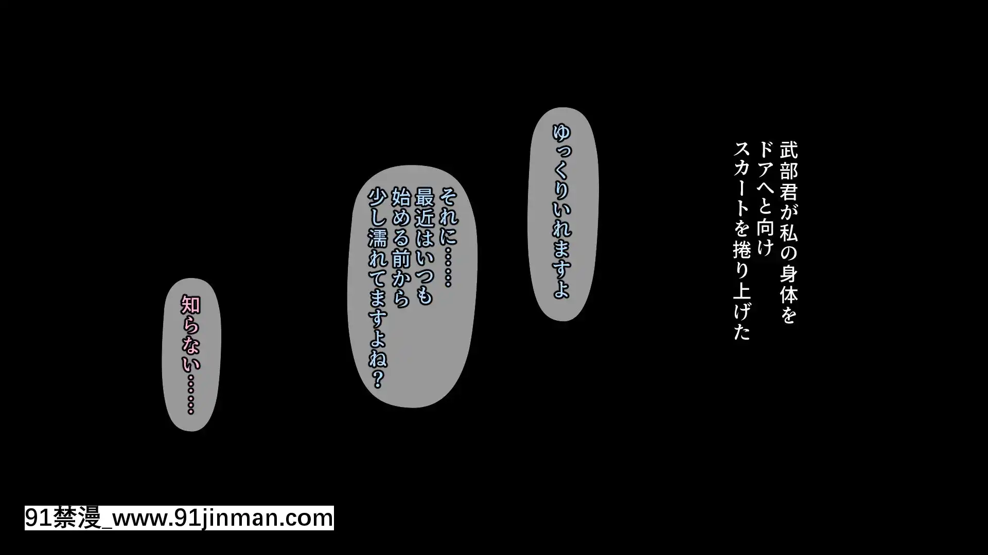 [PastGadget(かまとりぽかり)]バイト先の強気な上司を孕ませる方法―女を忘れた二児の母vs屈強な巨根大學生―[carrier 40grq 18h]