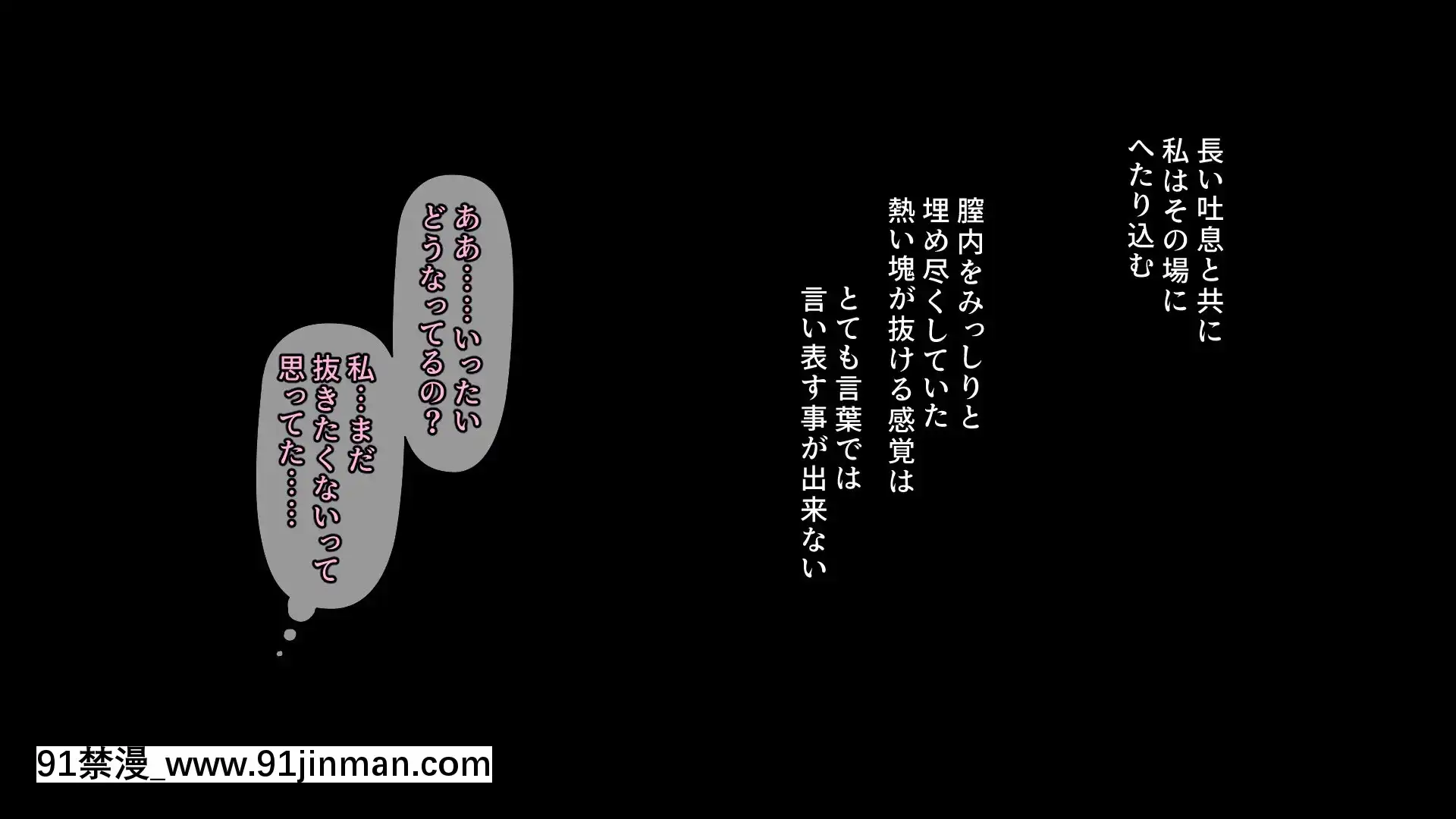 [PastGadget(かまとりぽかり)]バイト先の強気な上司を孕ませる方法―女を忘れた二児の母vs屈強な巨根大學生―[carrier 40grq 18h]