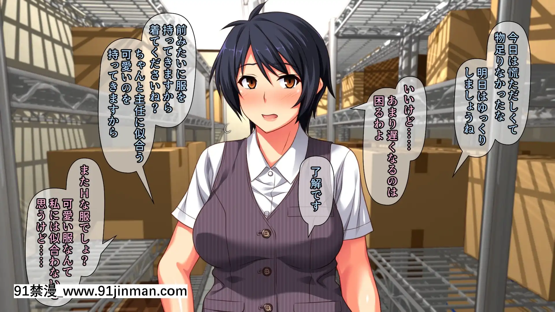 [PastGadget(かまとりぽかり)]バイト先の強気な上司を孕ませる方法―女を忘れた二児の母vs屈強な巨根大學生―[carrier 40grq 18h]
