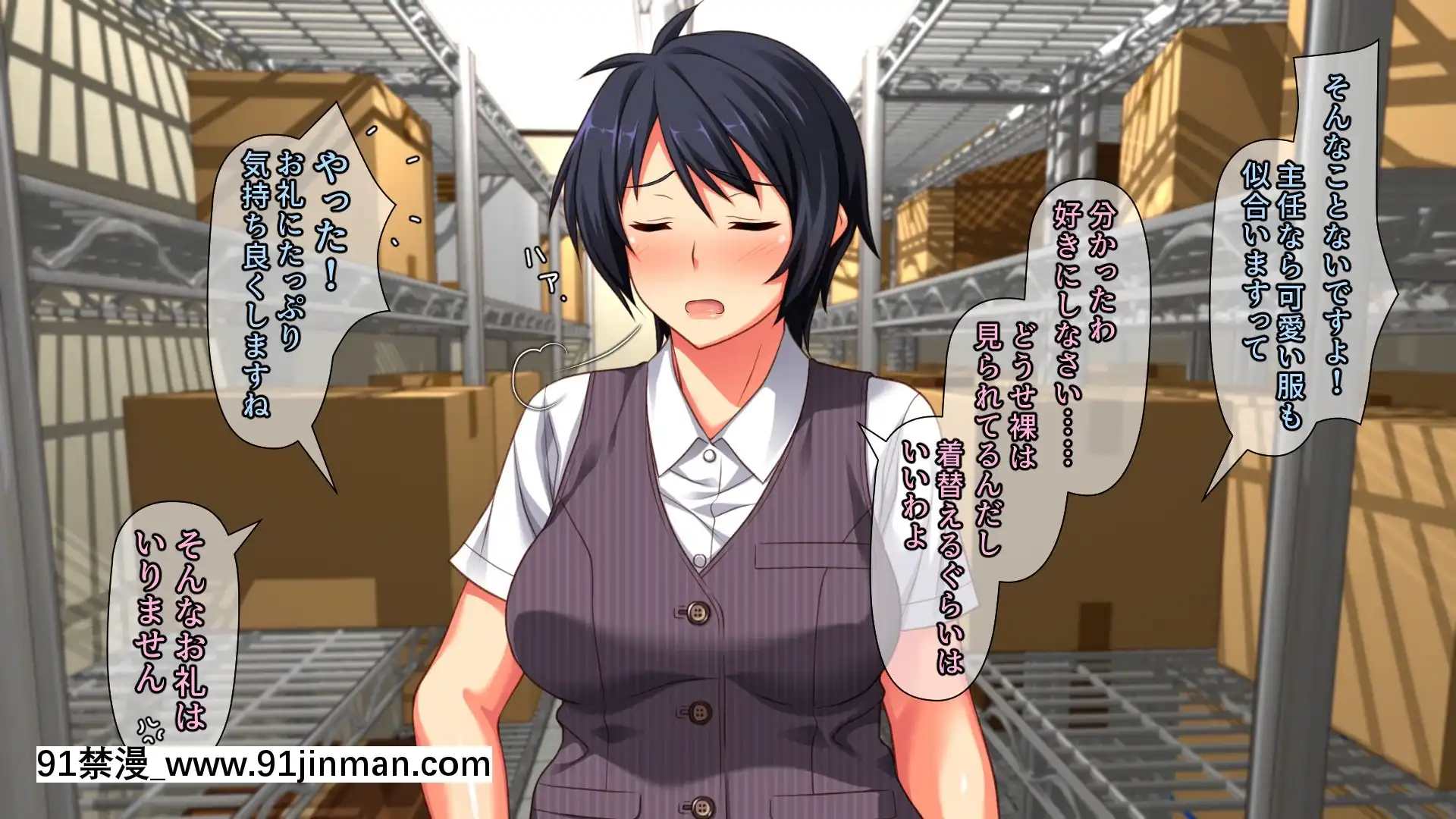 [PastGadget(かまとりぽかり)]バイト先の強気な上司を孕ませる方法―女を忘れた二児の母vs屈強な巨根大學生―[carrier 40grq 18h]