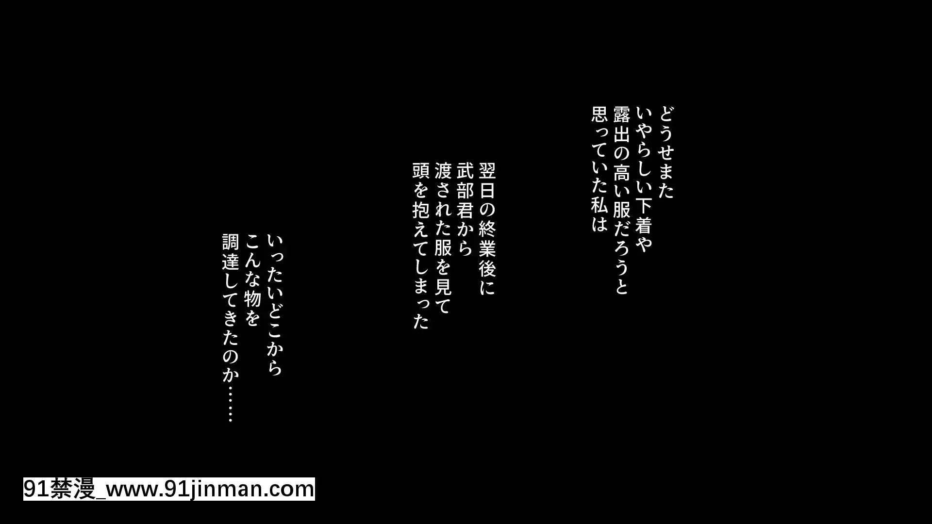 [PastGadget(かまとりぽかり)]バイト先の強気な上司を孕ませる方法―女を忘れた二児の母vs屈強な巨根大學生―[carrier 40grq 18h]