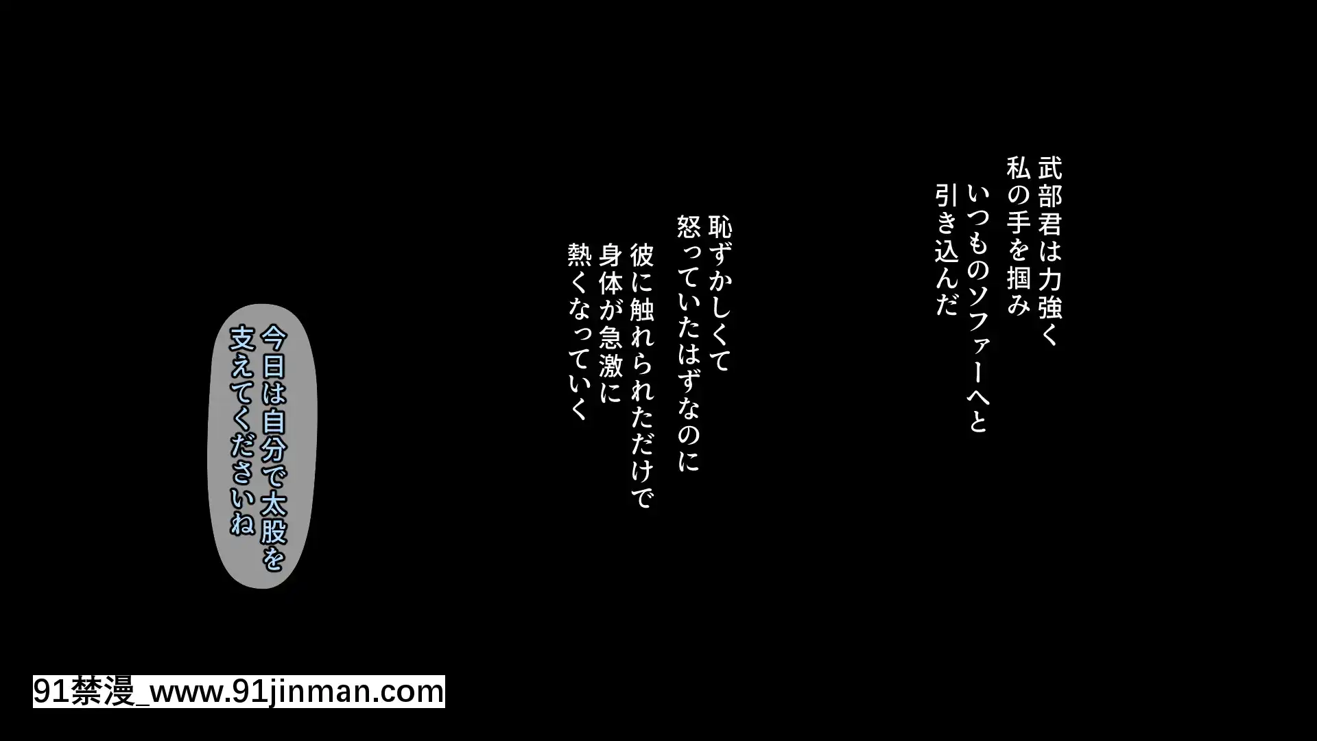 [PastGadget(かまとりぽかり)]バイト先の強気な上司を孕ませる方法―女を忘れた二児の母vs屈強な巨根大學生―[carrier 40grq 18h]