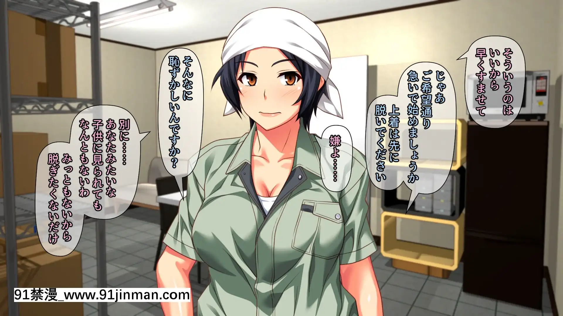[PastGadget(かまとりぽかり)]バイト先の強気な上司を孕ませる方法―女を忘れた二児の母vs屈強な巨根大學生―[carrier 40grq 18h]