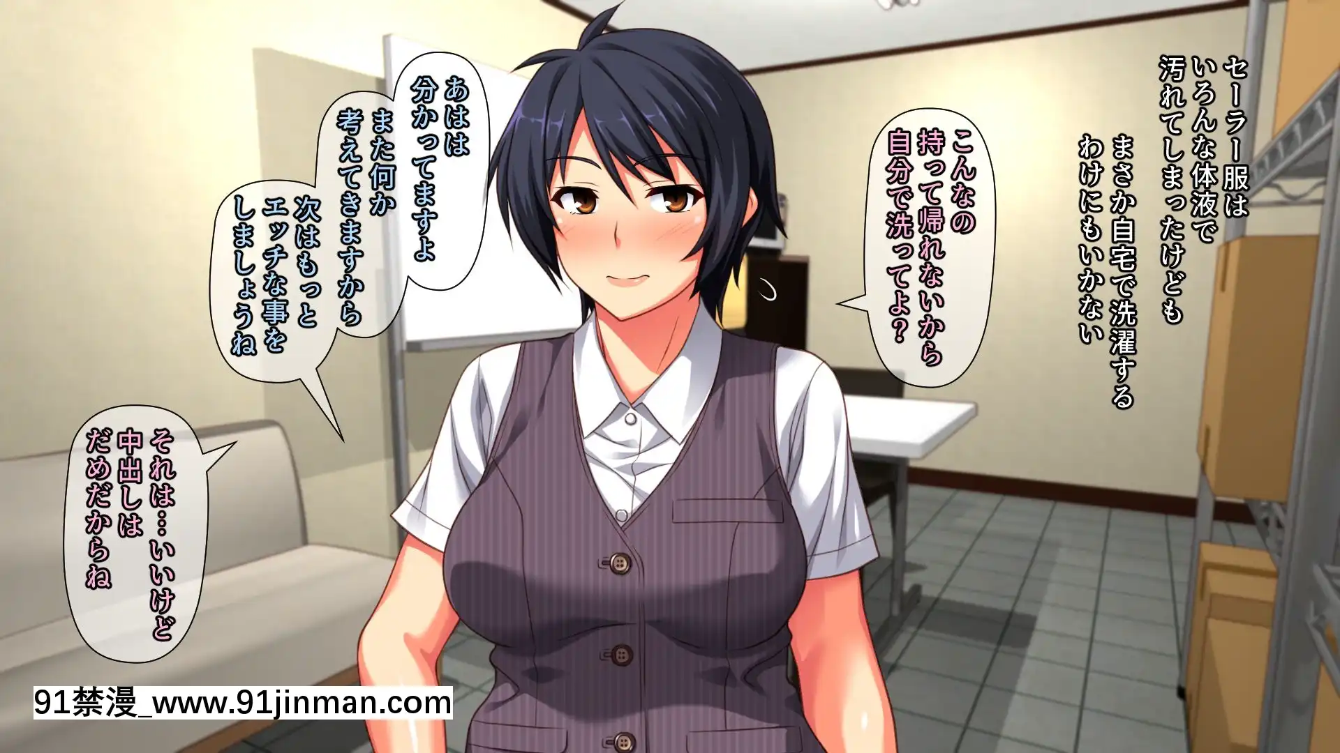 [PastGadget(かまとりぽかり)]バイト先の強気な上司を孕ませる方法―女を忘れた二児の母vs屈強な巨根大學生―[carrier 40grq 18h]