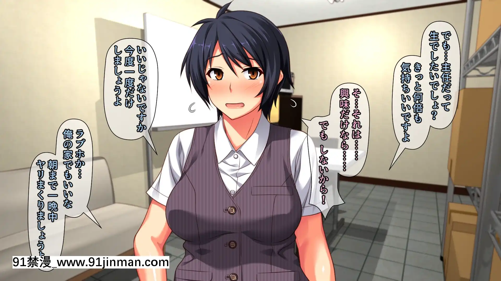 [PastGadget(かまとりぽかり)]バイト先の強気な上司を孕ませる方法―女を忘れた二児の母vs屈強な巨根大學生―[carrier 40grq 18h]