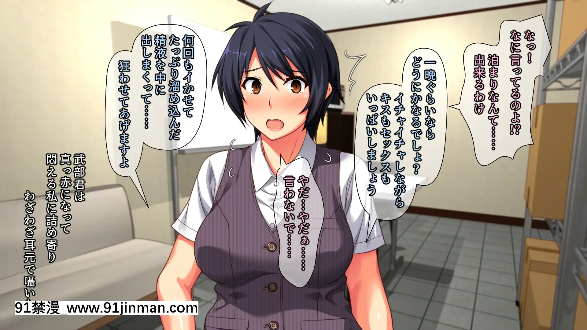 [PastGadget(かまとりぽかり)]バイト先の強気な上司を孕ませる方法―女を忘れた二児の母vs屈強な巨根大學生―[carrier 40grq 18h]