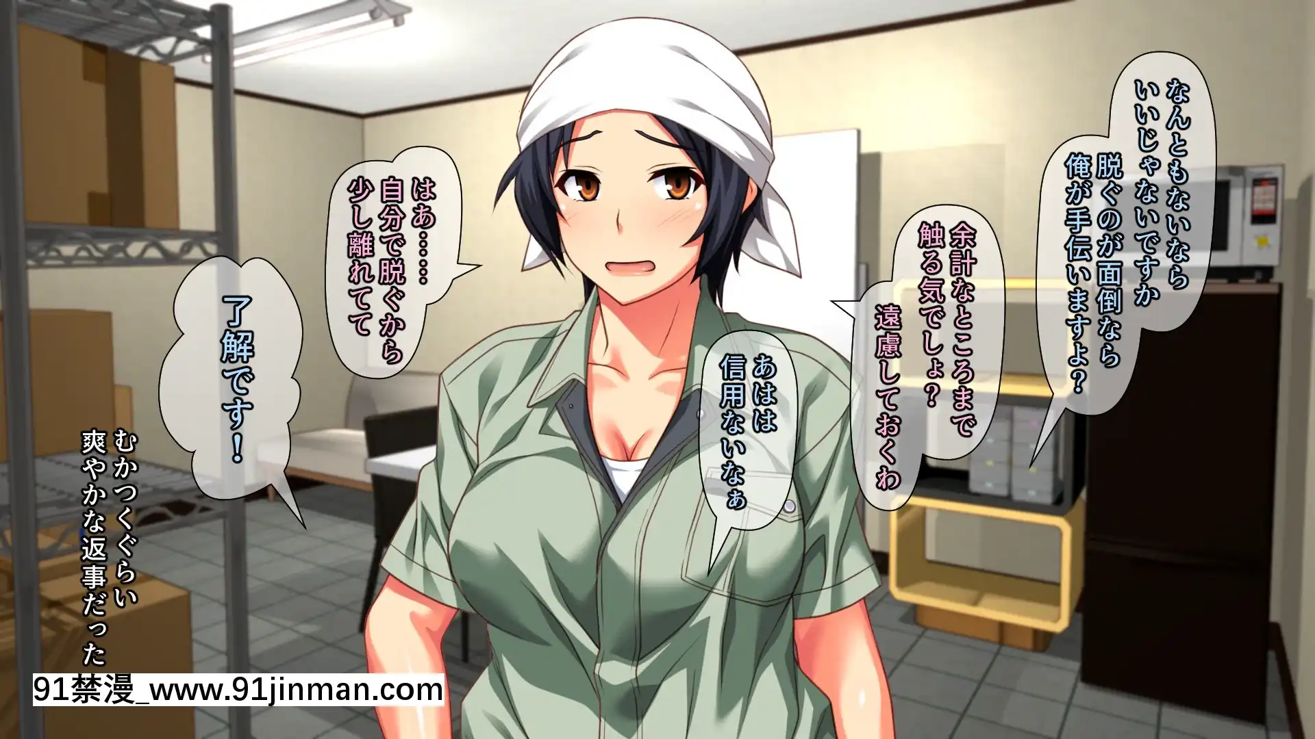 [PastGadget(かまとりぽかり)]バイト先の強気な上司を孕ませる方法―女を忘れた二児の母vs屈強な巨根大學生―[carrier 40grq 18h]