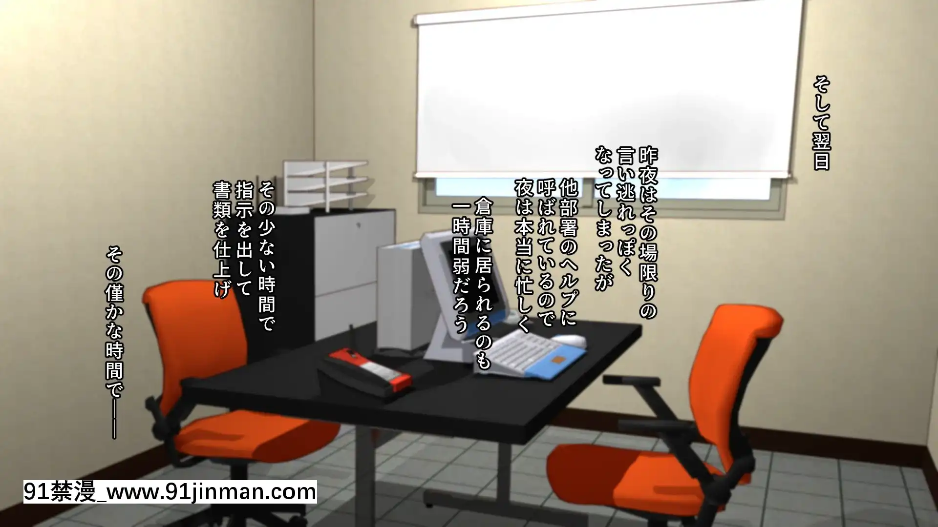 [PastGadget(かまとりぽかり)]バイト先の強気な上司を孕ませる方法―女を忘れた二児の母vs屈強な巨根大學生―[carrier 40grq 18h]