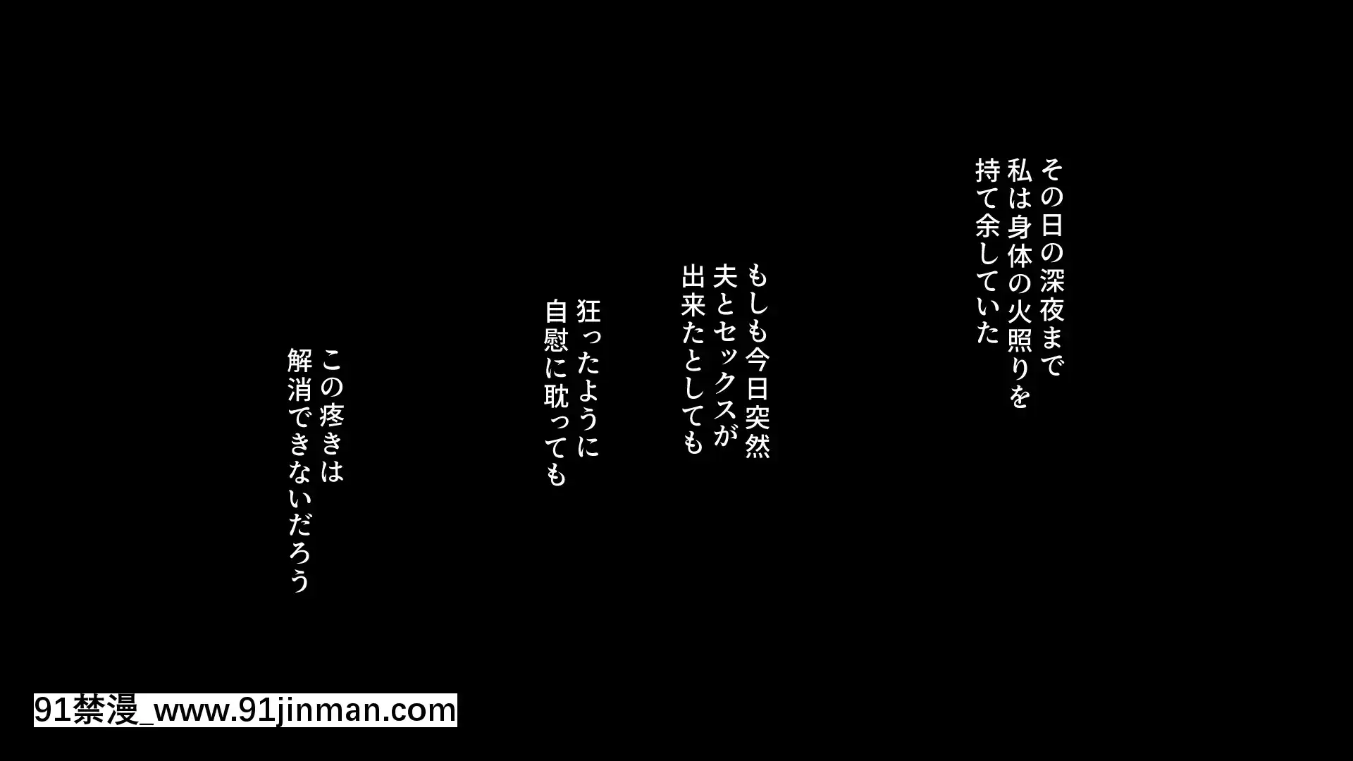 [PastGadget(かまとりぽかり)]バイト先の強気な上司を孕ませる方法―女を忘れた二児の母vs屈強な巨根大學生―[carrier 40grq 18h]