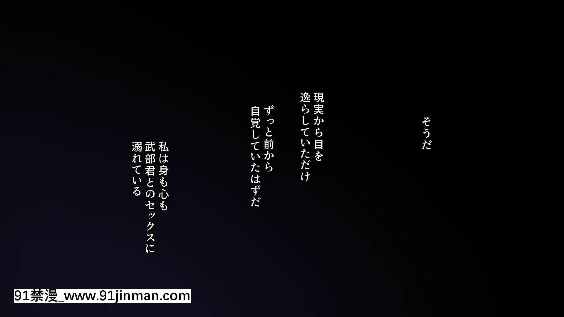 [PastGadget(かまとりぽかり)]バイト先の強気な上司を孕ませる方法―女を忘れた二児の母vs屈強な巨根大學生―[carrier 40grq 18h]