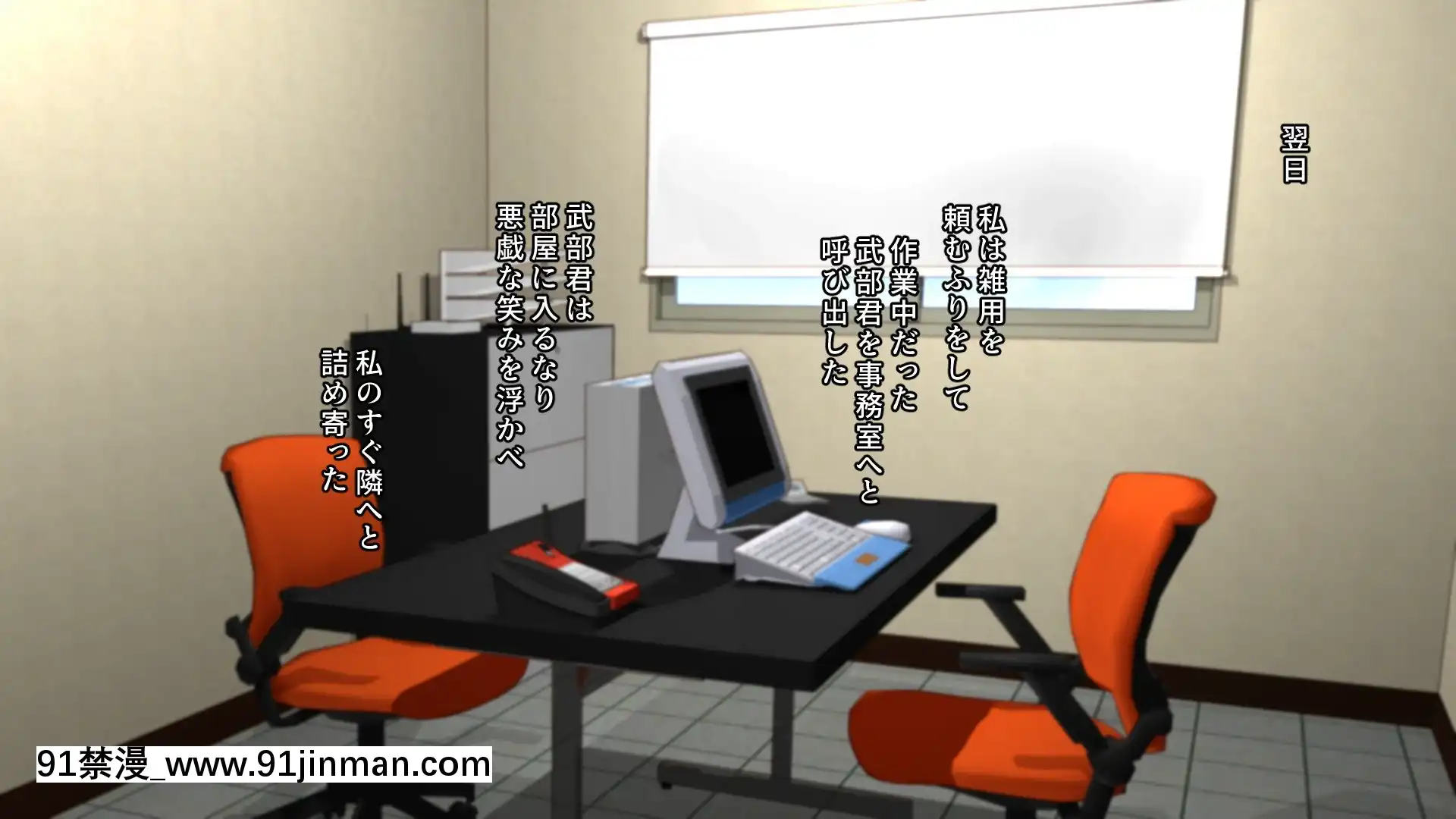 [PastGadget(かまとりぽかり)]バイト先の強気な上司を孕ませる方法―女を忘れた二児の母vs屈強な巨根大學生―[carrier 40grq 18h]