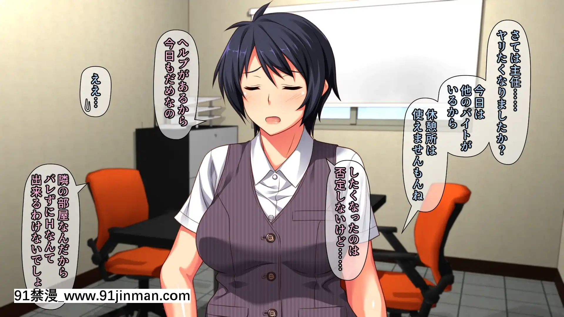 [PastGadget(かまとりぽかり)]バイト先の強気な上司を孕ませる方法―女を忘れた二児の母vs屈強な巨根大學生―[carrier 40grq 18h]