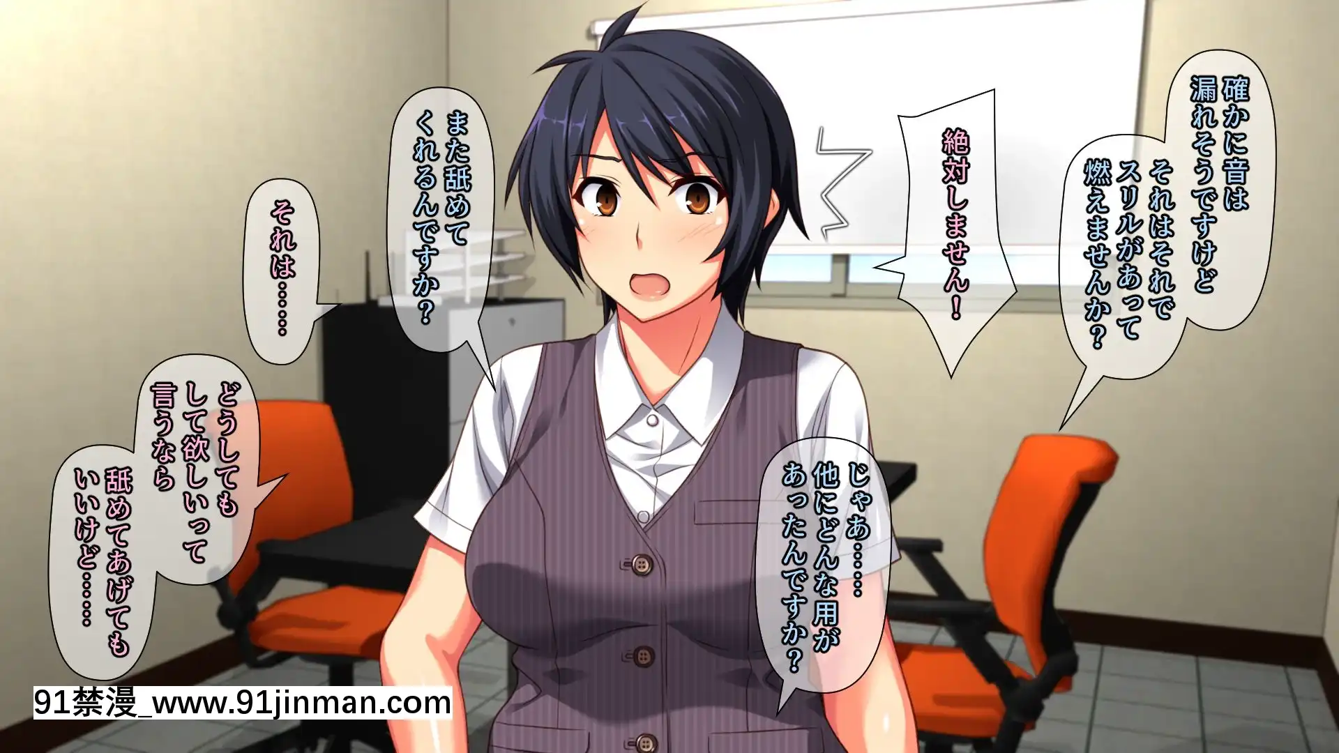 [PastGadget(かまとりぽかり)]バイト先の強気な上司を孕ませる方法―女を忘れた二児の母vs屈強な巨根大學生―[carrier 40grq 18h]