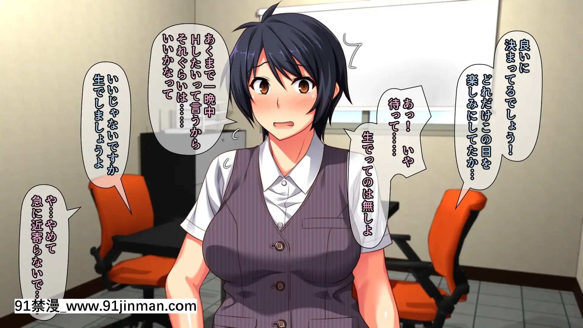 [PastGadget(かまとりぽかり)]バイト先の強気な上司を孕ませる方法―女を忘れた二児の母vs屈強な巨根大學生―[carrier 40grq 18h]