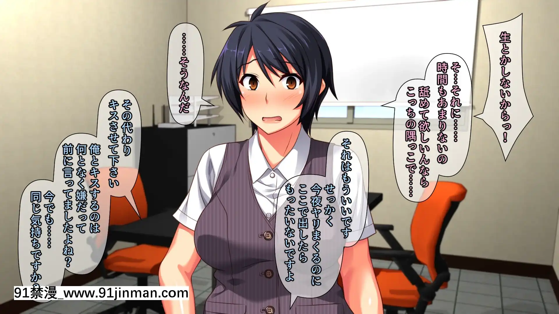 [PastGadget(かまとりぽかり)]バイト先の強気な上司を孕ませる方法―女を忘れた二児の母vs屈強な巨根大學生―[carrier 40grq 18h]