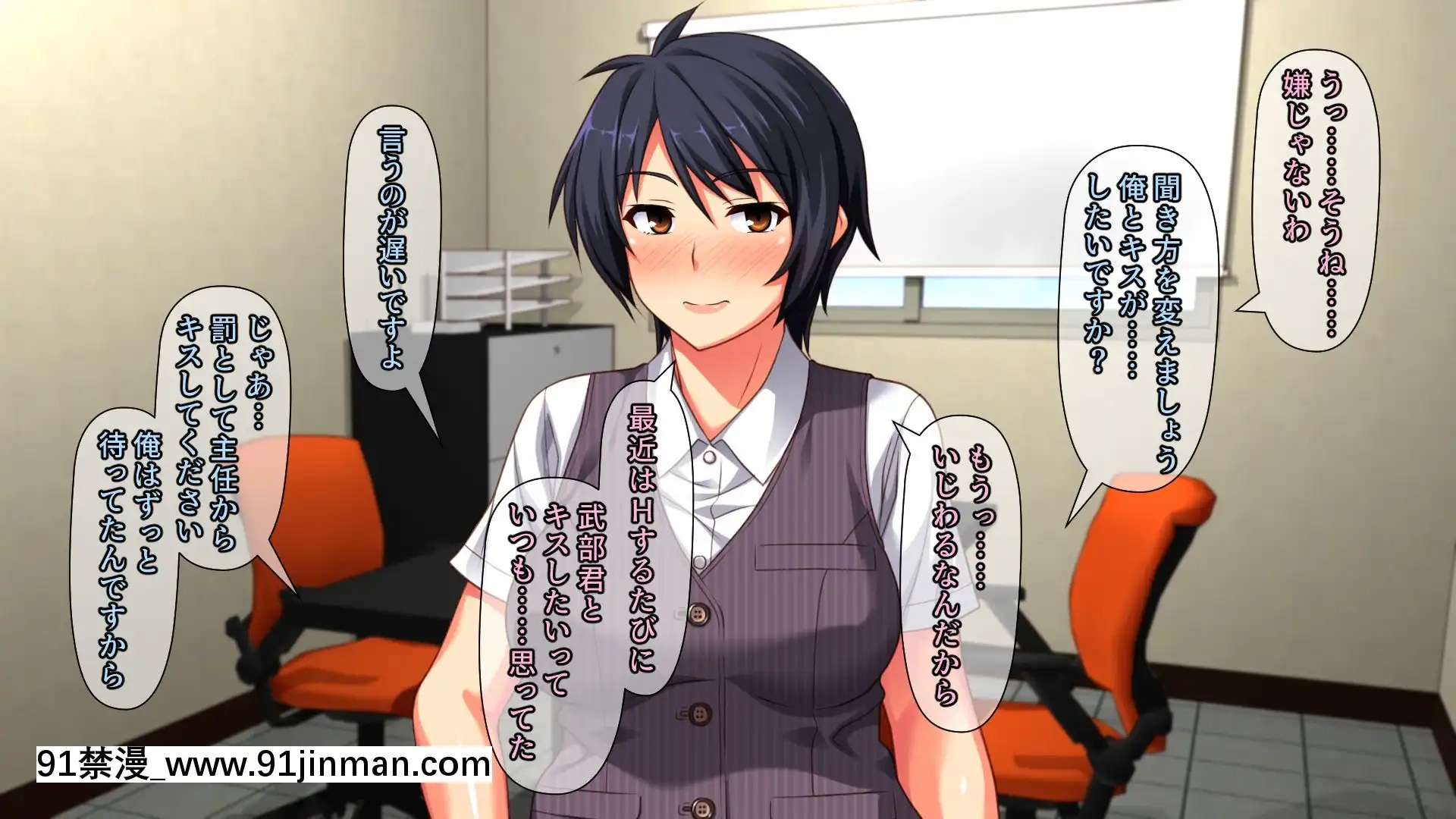[PastGadget(かまとりぽかり)]バイト先の強気な上司を孕ませる方法―女を忘れた二児の母vs屈強な巨根大學生―[carrier 40grq 18h]