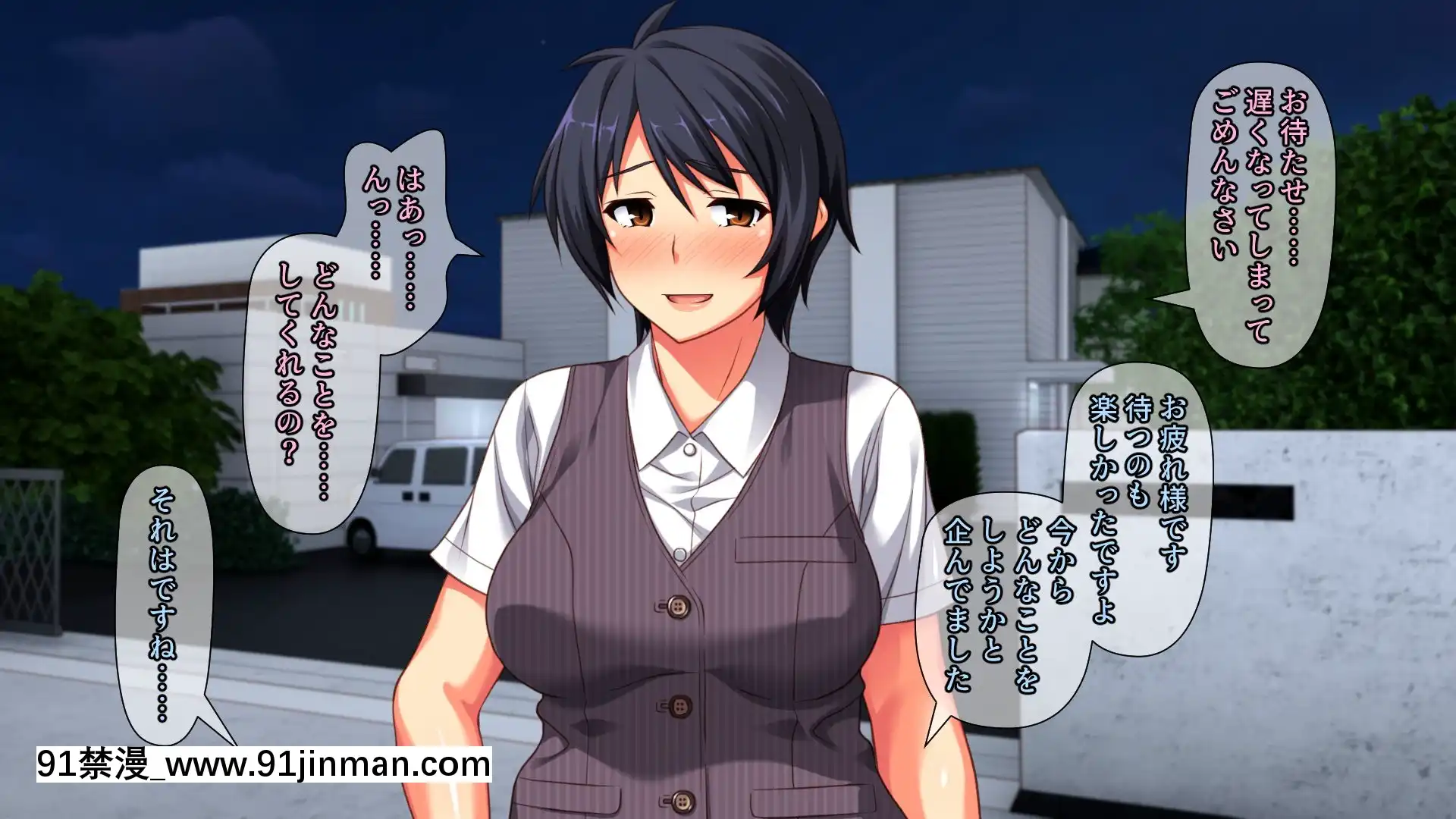 [PastGadget(かまとりぽかり)]バイト先の強気な上司を孕ませる方法―女を忘れた二児の母vs屈強な巨根大學生―[carrier 40grq 18h]