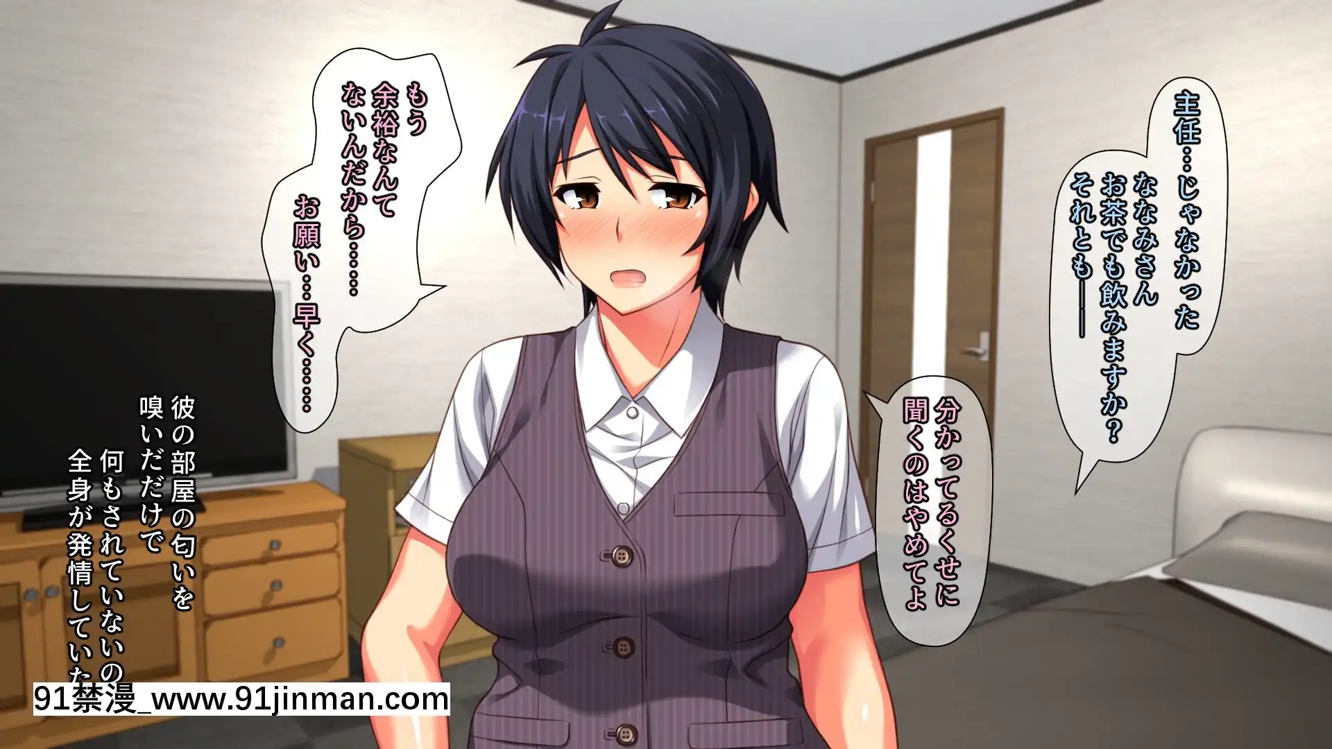 [PastGadget(かまとりぽかり)]バイト先の強気な上司を孕ませる方法―女を忘れた二児の母vs屈強な巨根大學生―[carrier 40grq 18h]