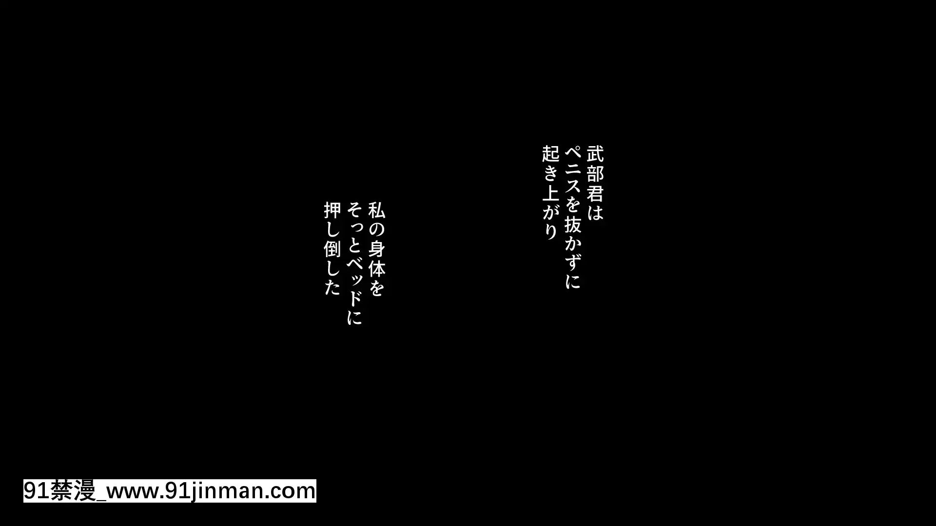 [PastGadget(かまとりぽかり)]バイト先の強気な上司を孕ませる方法―女を忘れた二児の母vs屈強な巨根大學生―[carrier 40grq 18h]