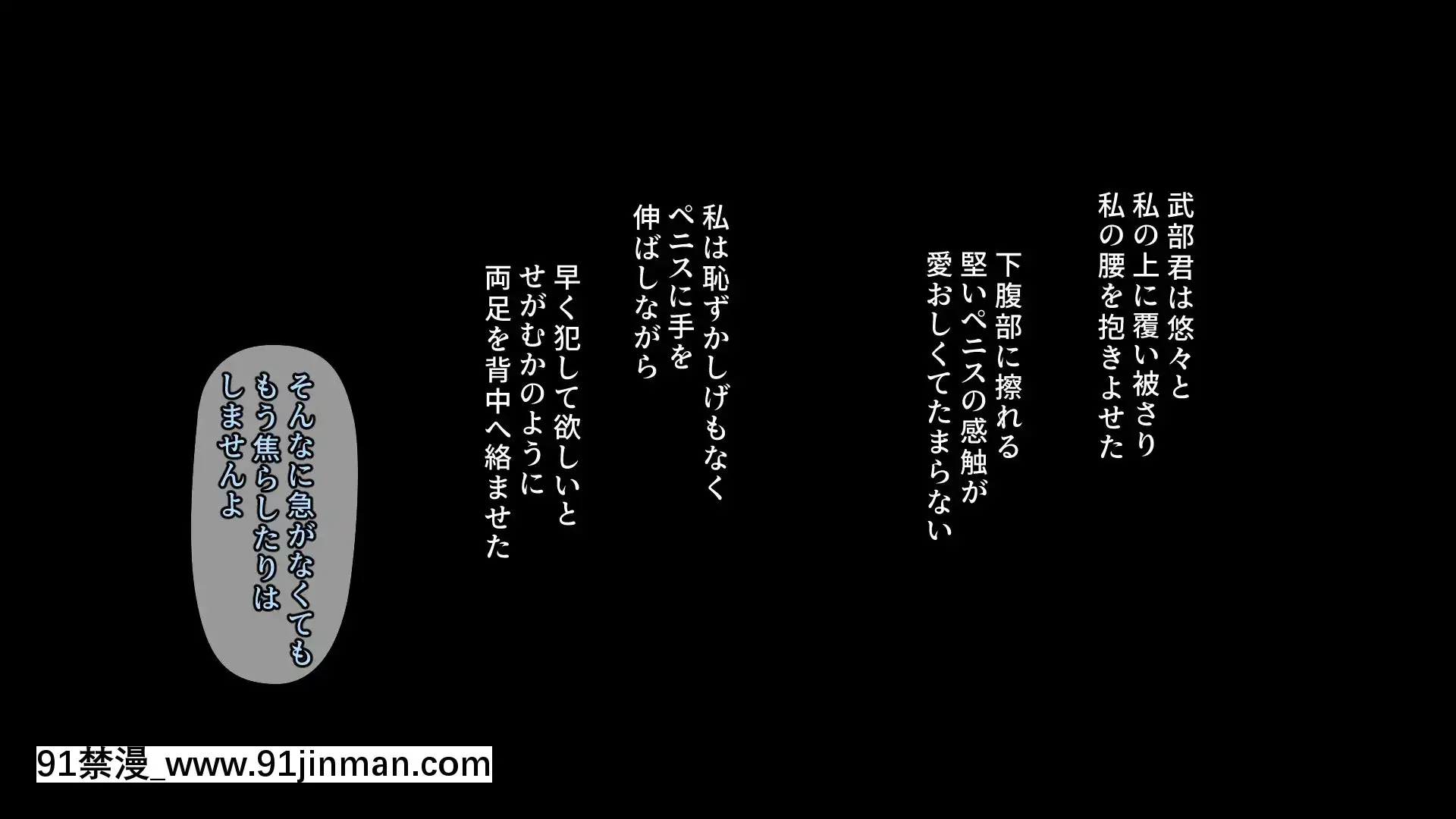 [PastGadget(かまとりぽかり)]バイト先の強気な上司を孕ませる方法―女を忘れた二児の母vs屈強な巨根大學生―[carrier 40grq 18h]